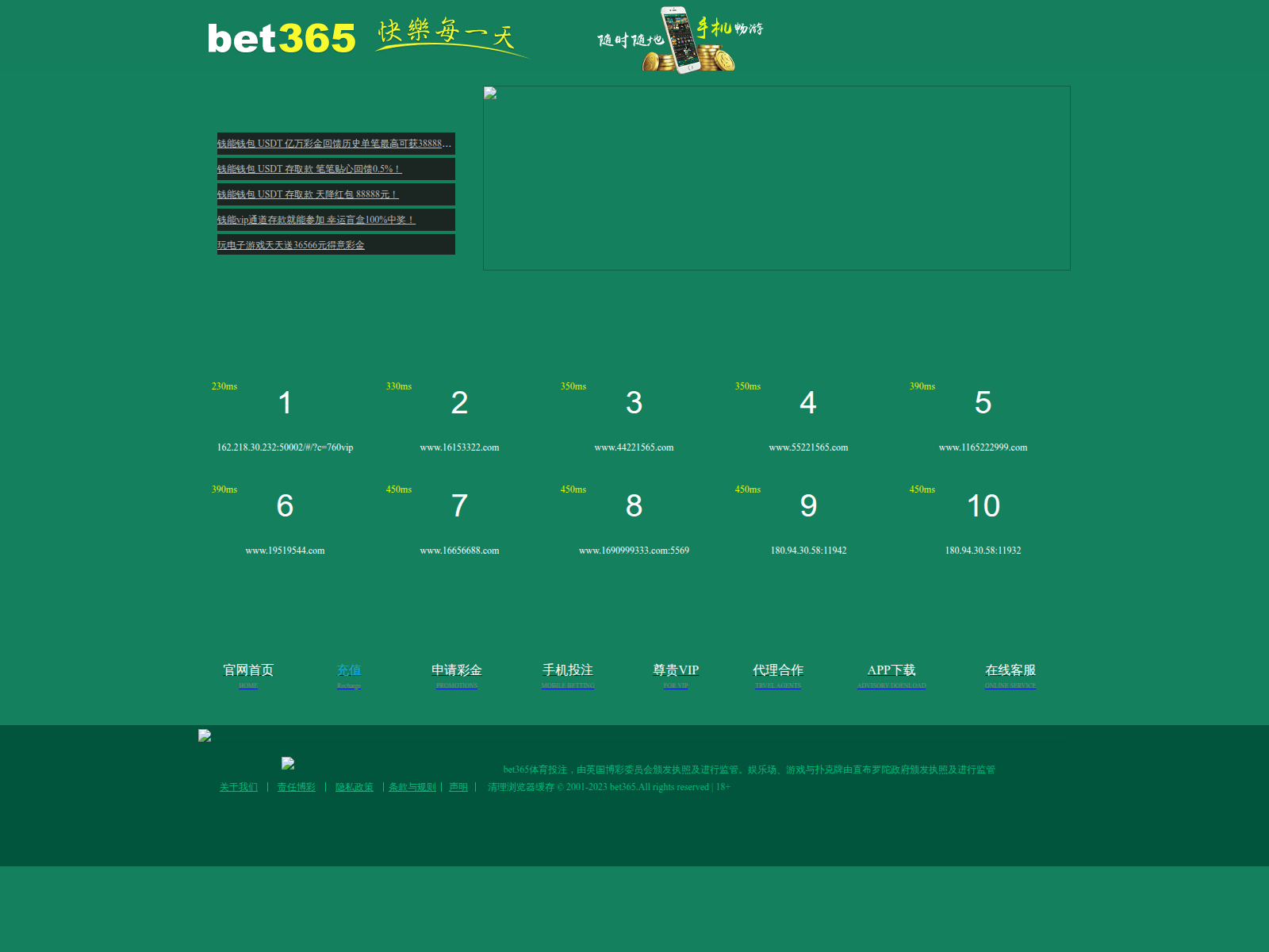 Screenshot of 195gggg.com