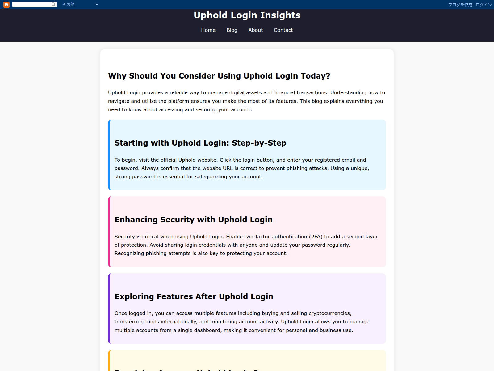Screenshot of en-uphold-login-app.blogspot.md