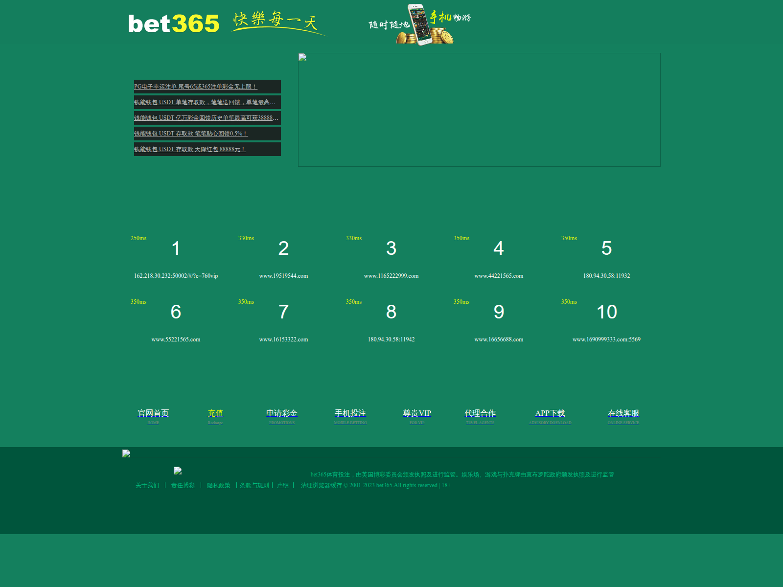 Screenshot of 195263.com