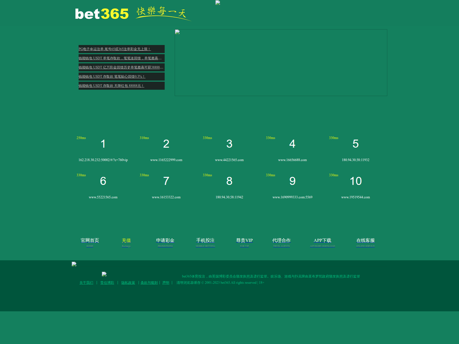 Screenshot of 15657722.com