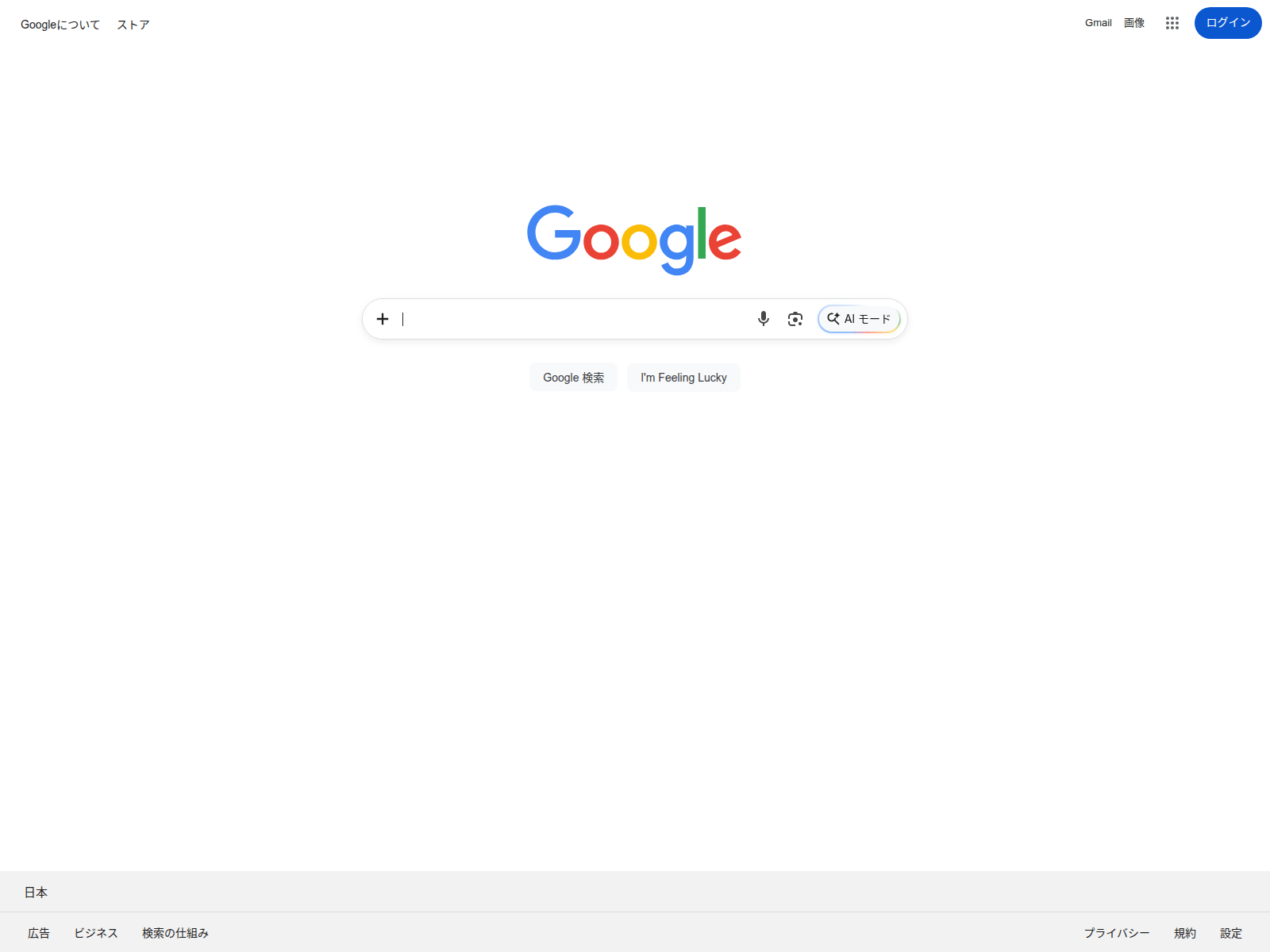 Screenshot of jostien.com