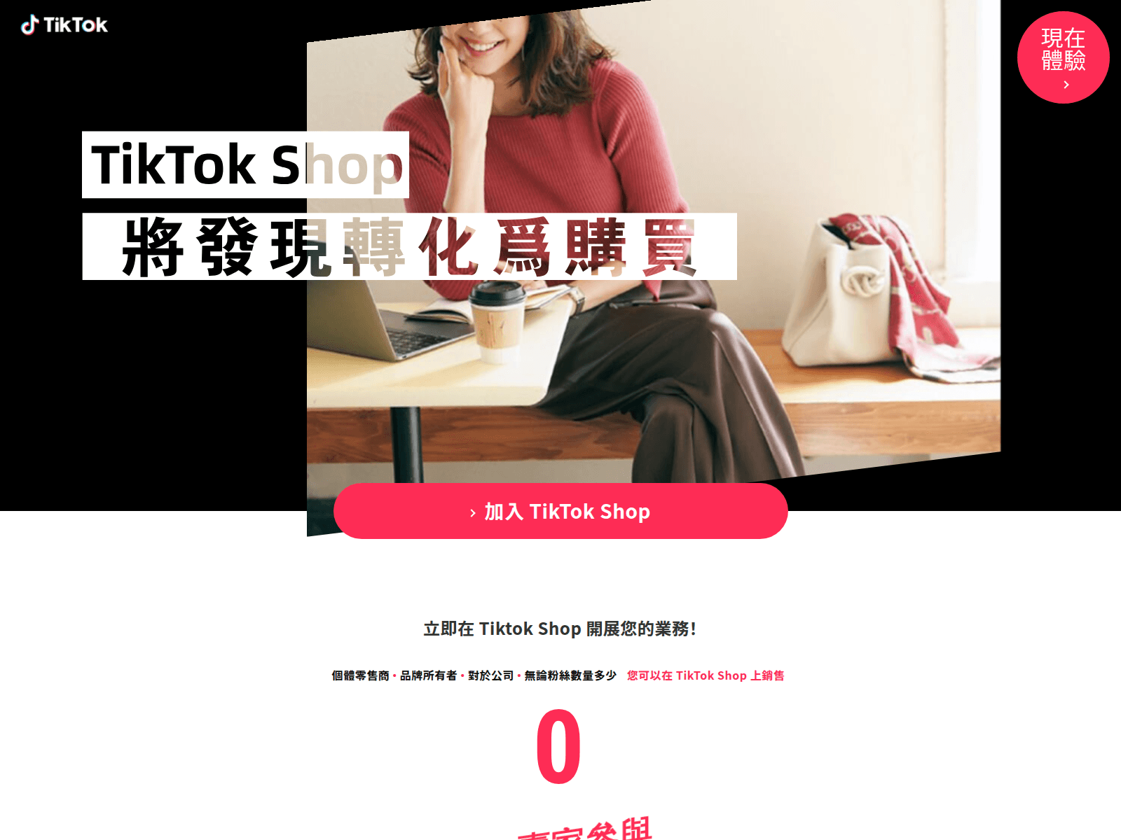 Screenshot of tk29.2025baofu026.shop