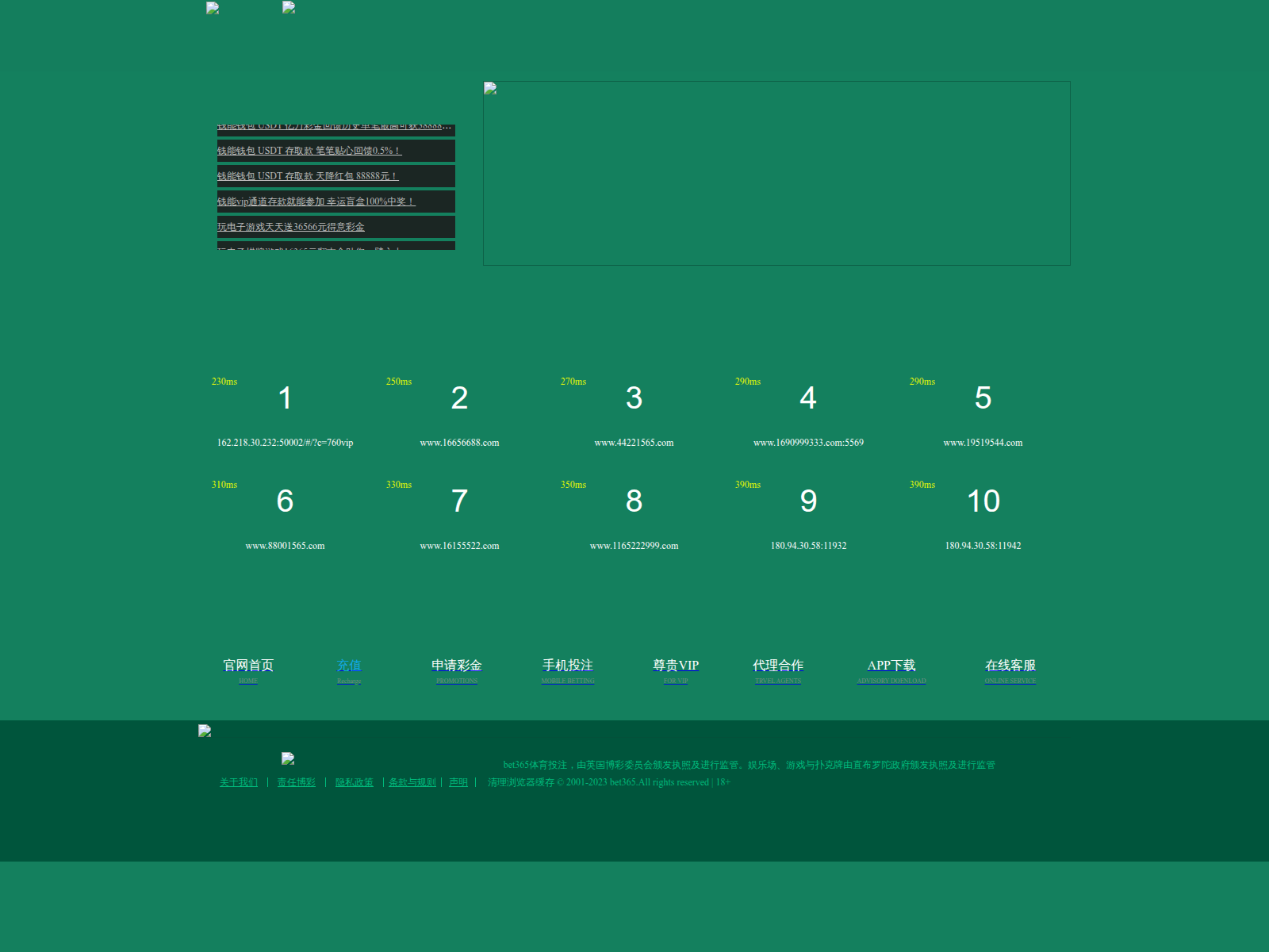 Screenshot of 195269.com