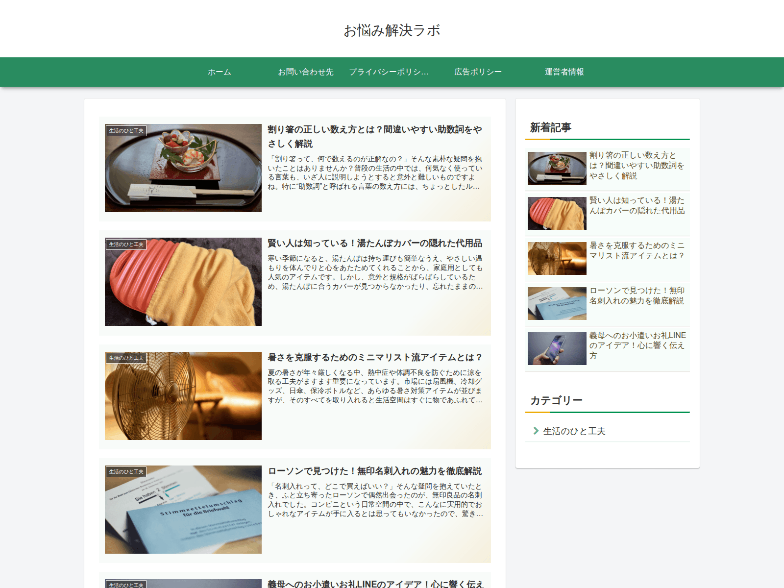 Screenshot of z1430zoom.com