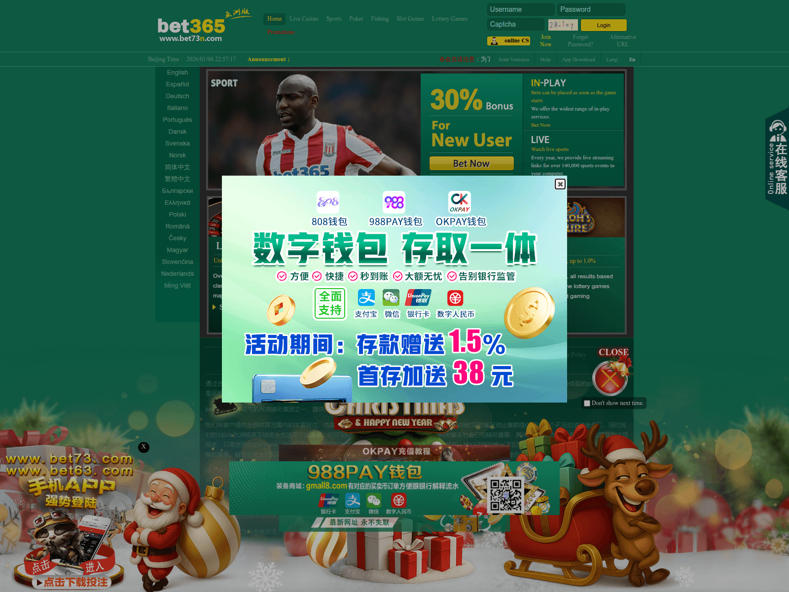 Screenshot of bet63xx.com