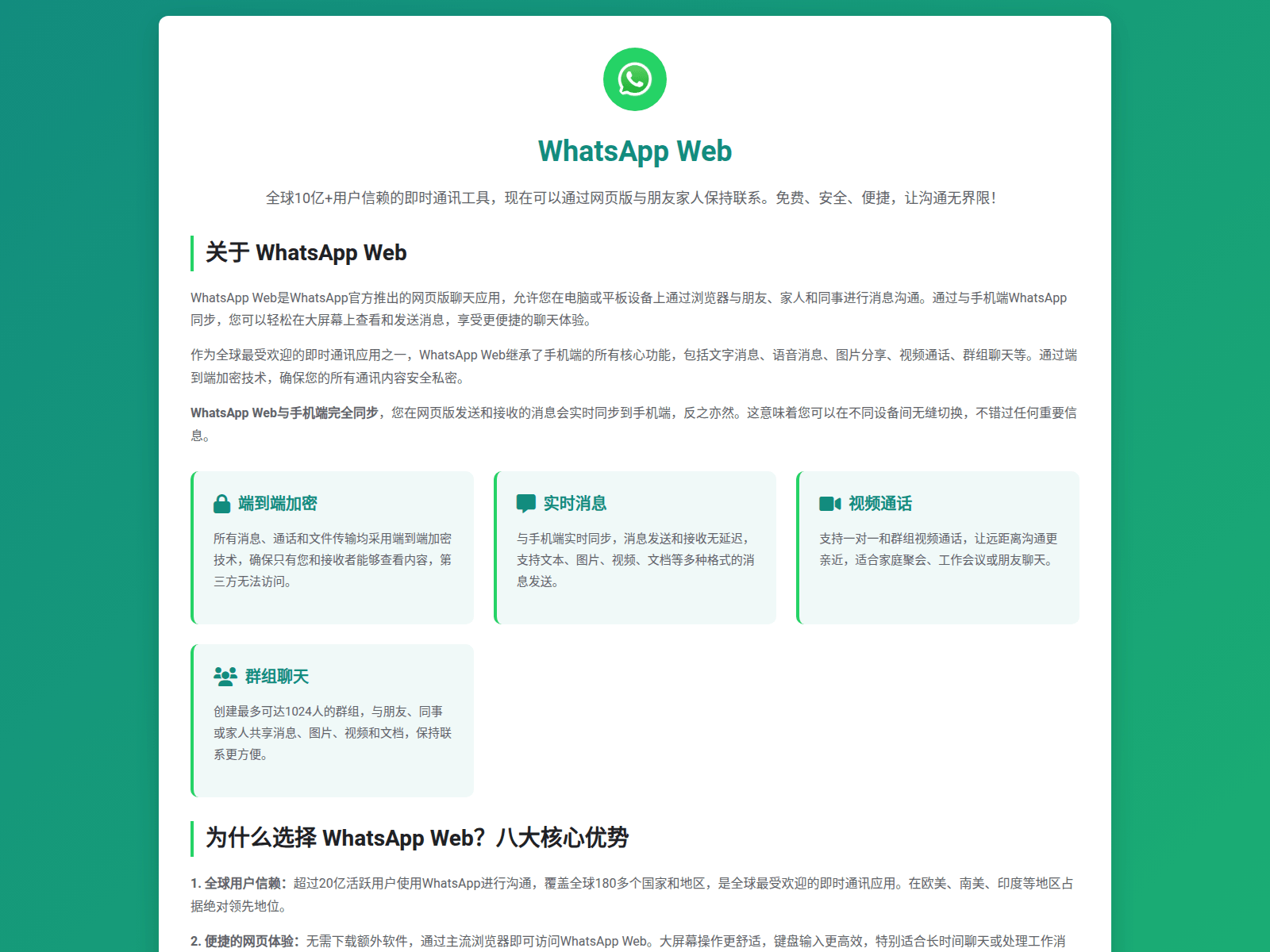 Screenshot of wwb-whatsapp.com