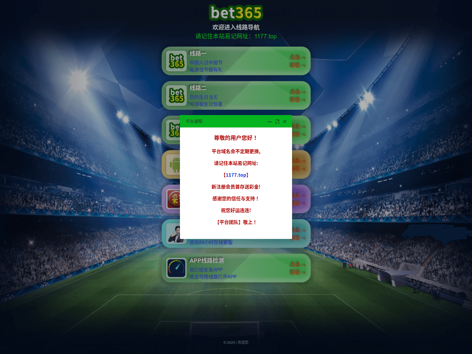 Screenshot of yfc44.net