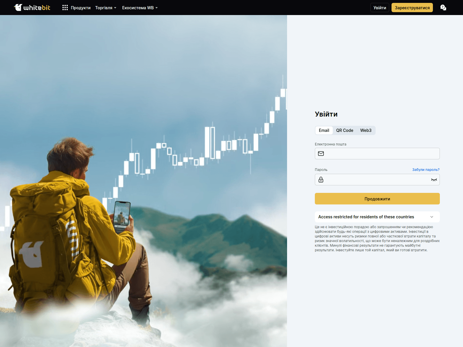Screenshot of whitebit-panel.at