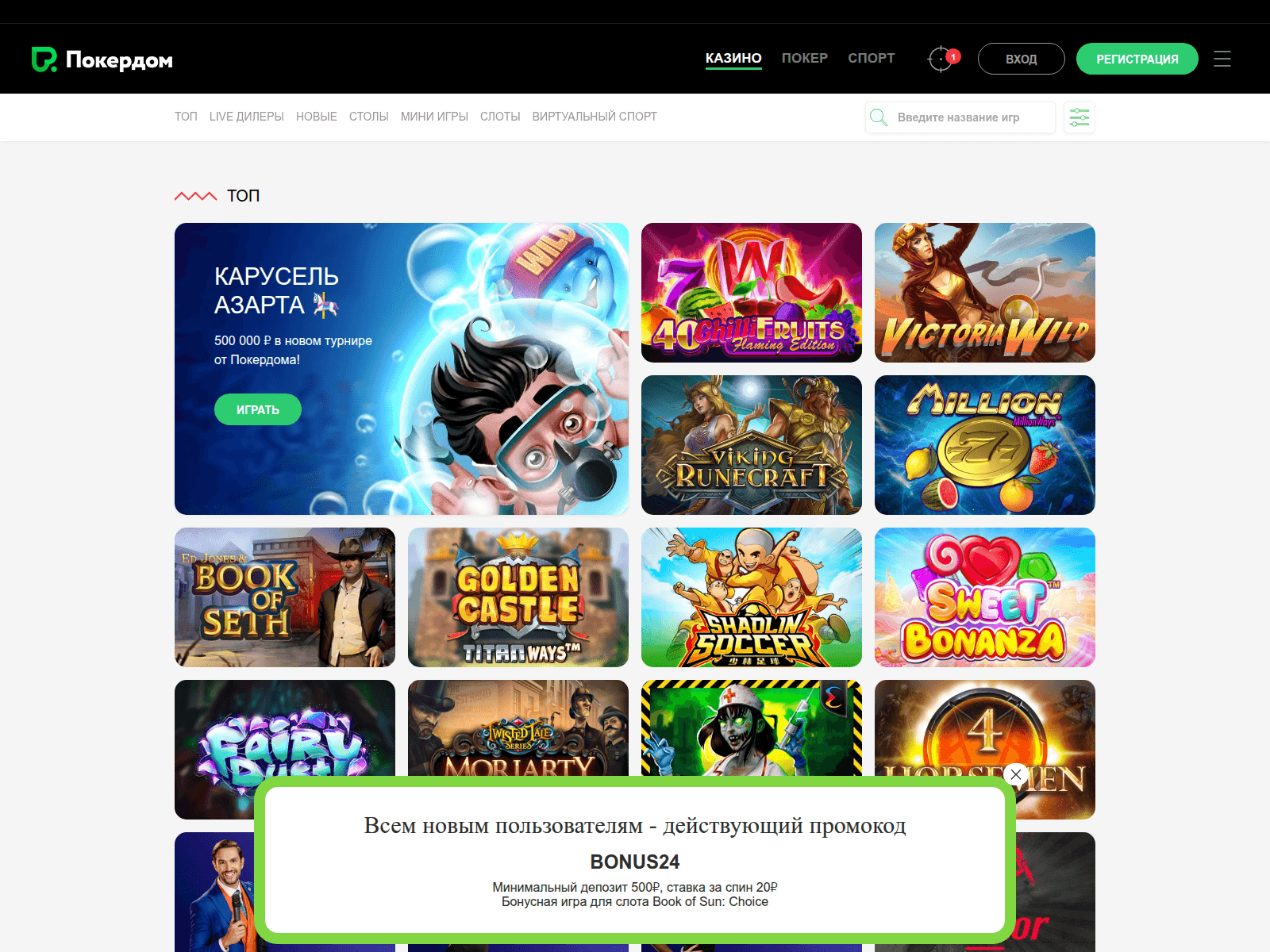 Screenshot of nobitex.at