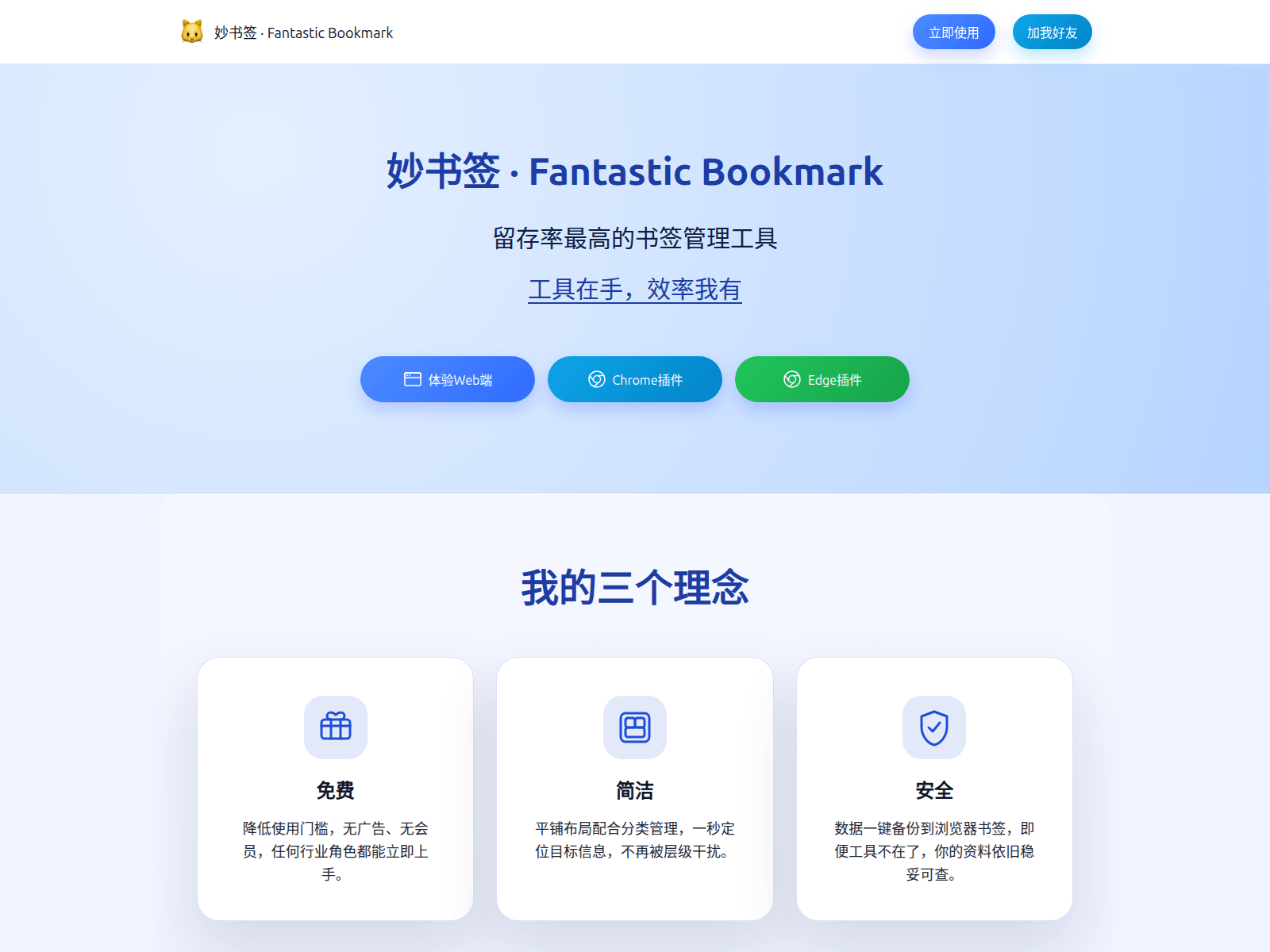 Screenshot of websiteshare.cn