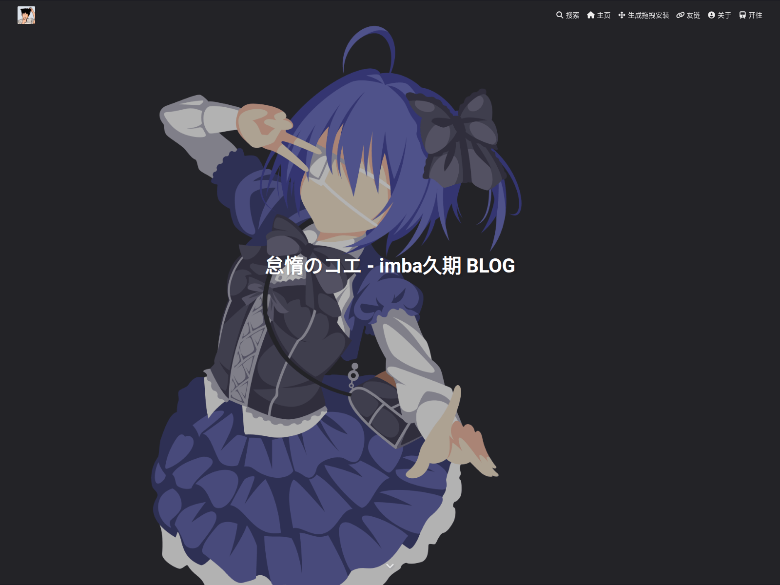 Screenshot of imba97.cn