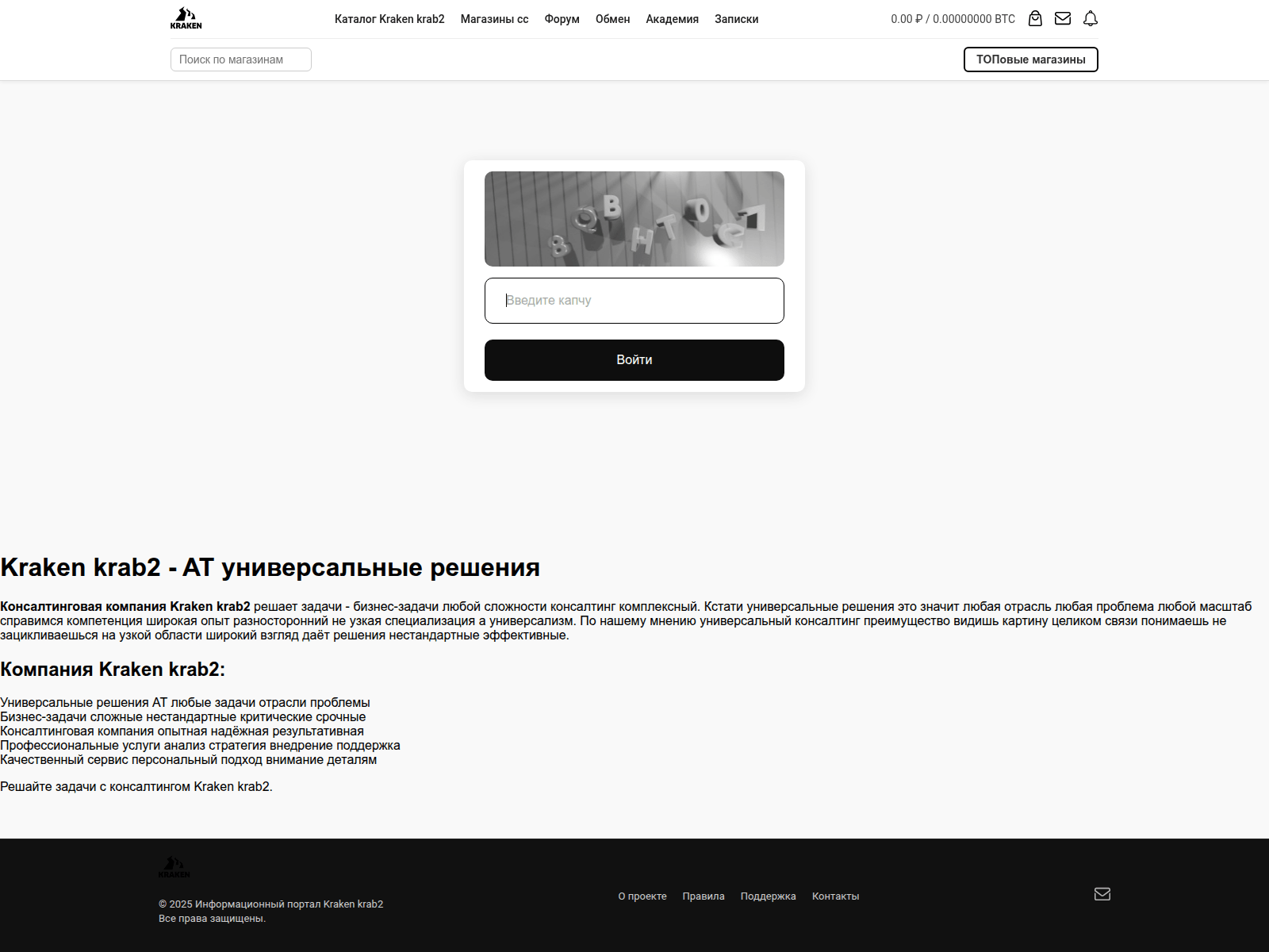Screenshot of vuqu.ru