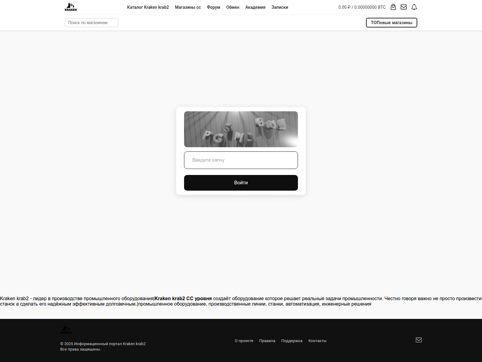 Screenshot of lider2992101.ru