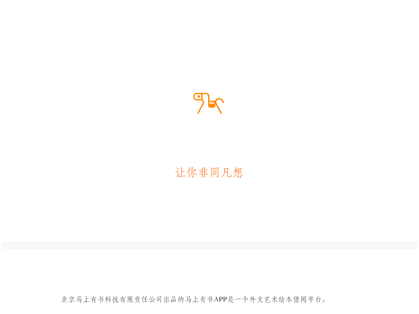 Screenshot of mashangyoushu.cn