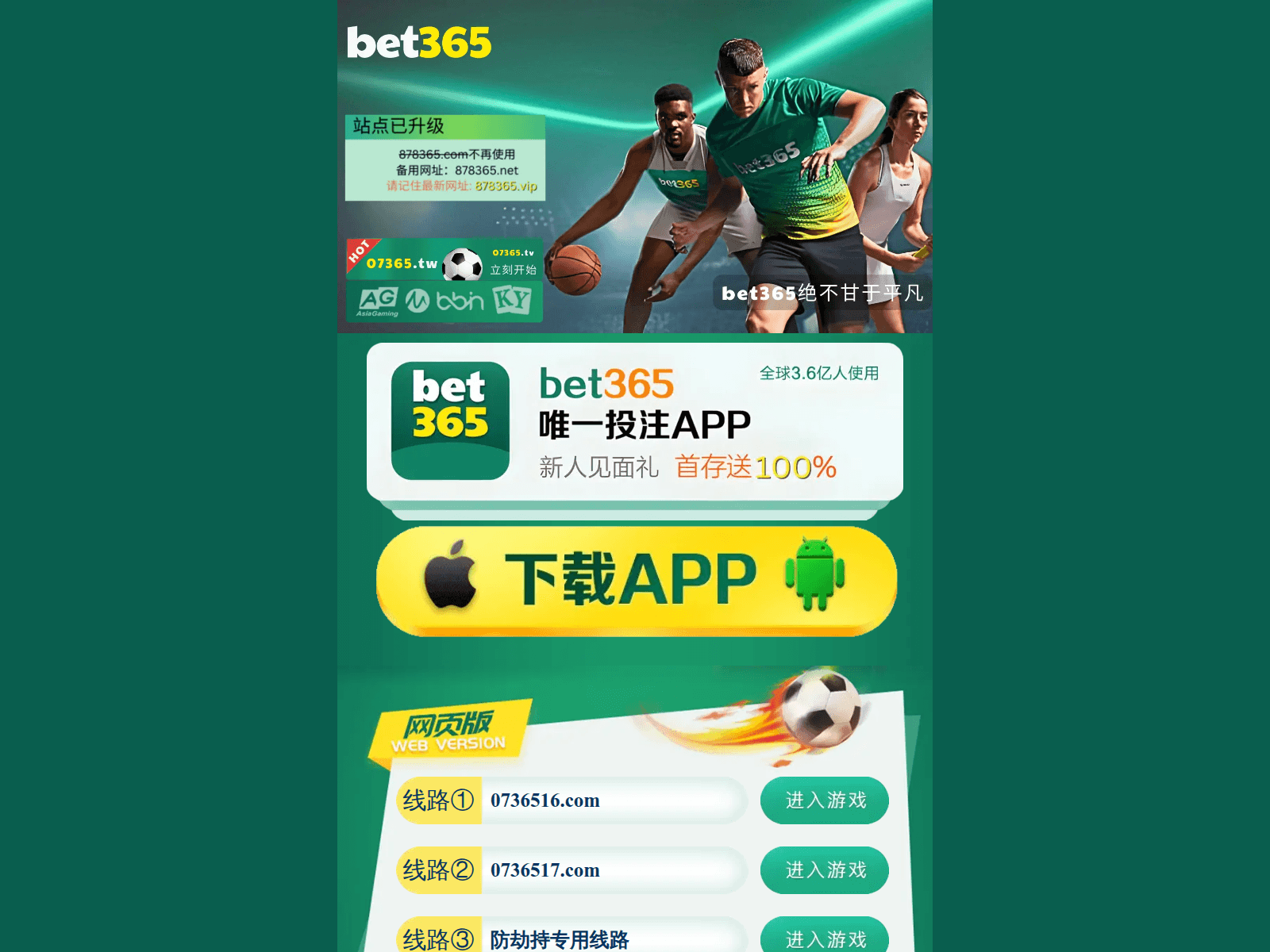 Screenshot of 961365.cc