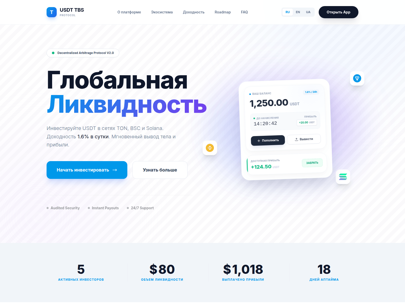Screenshot of usdttbs.dev