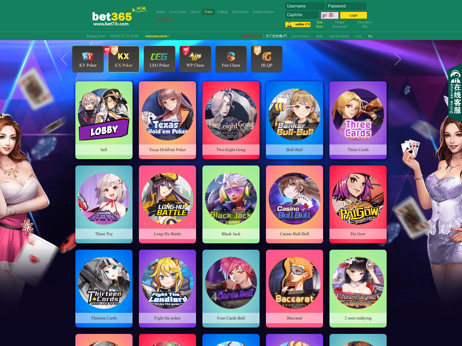 Screenshot of bet73028.com