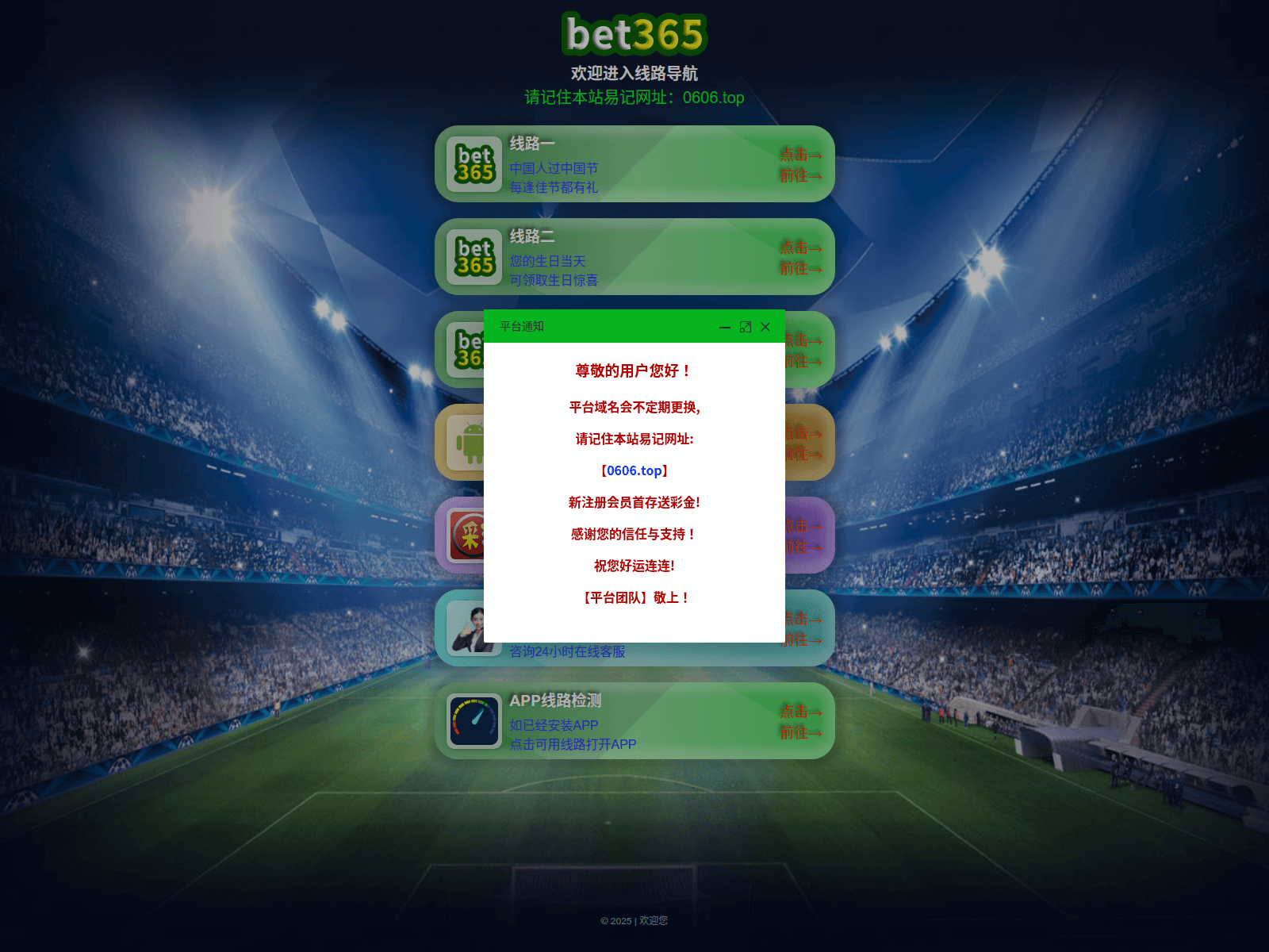 Screenshot of bet36566.vip