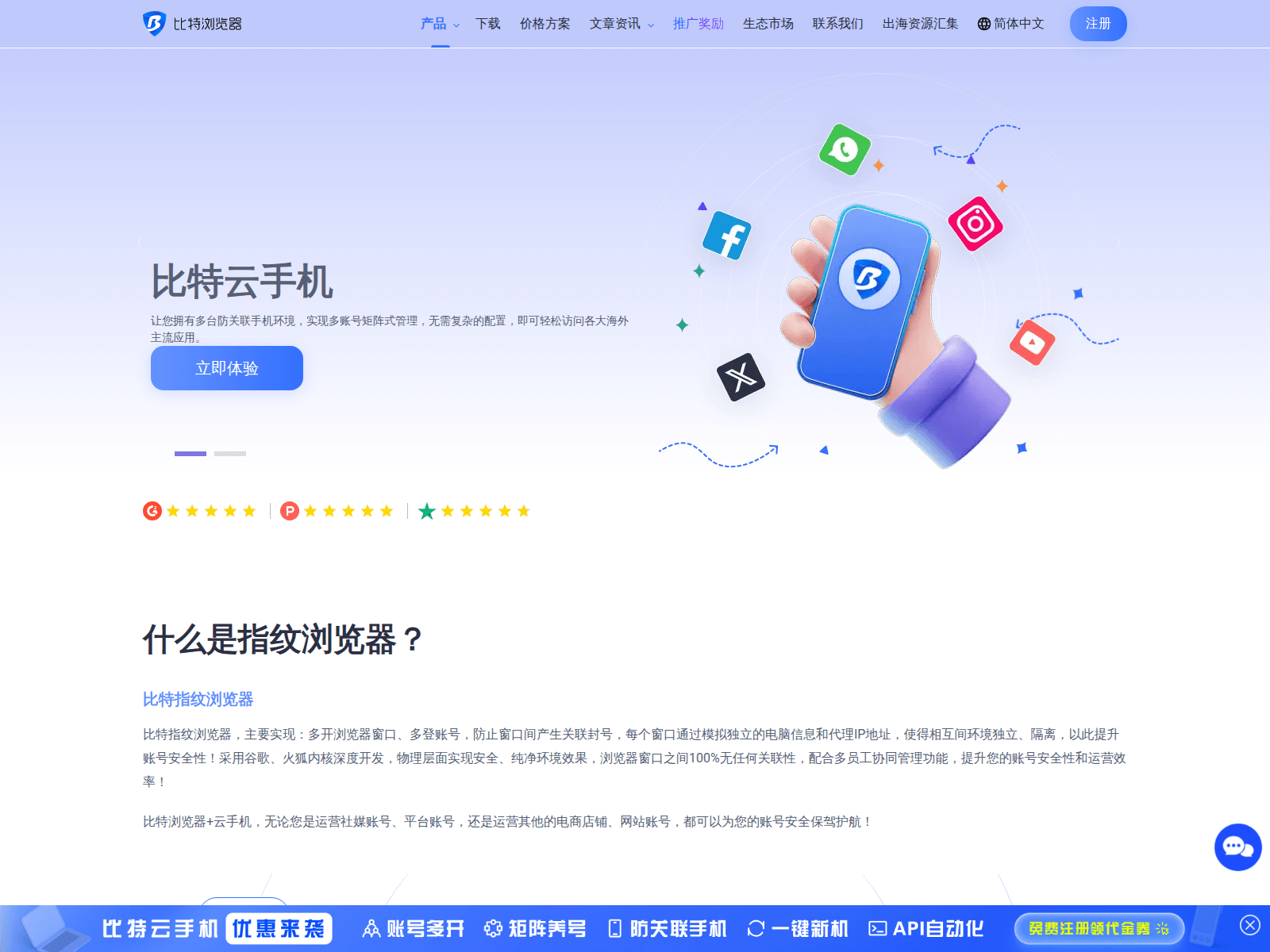 Screenshot of metamsak.icu