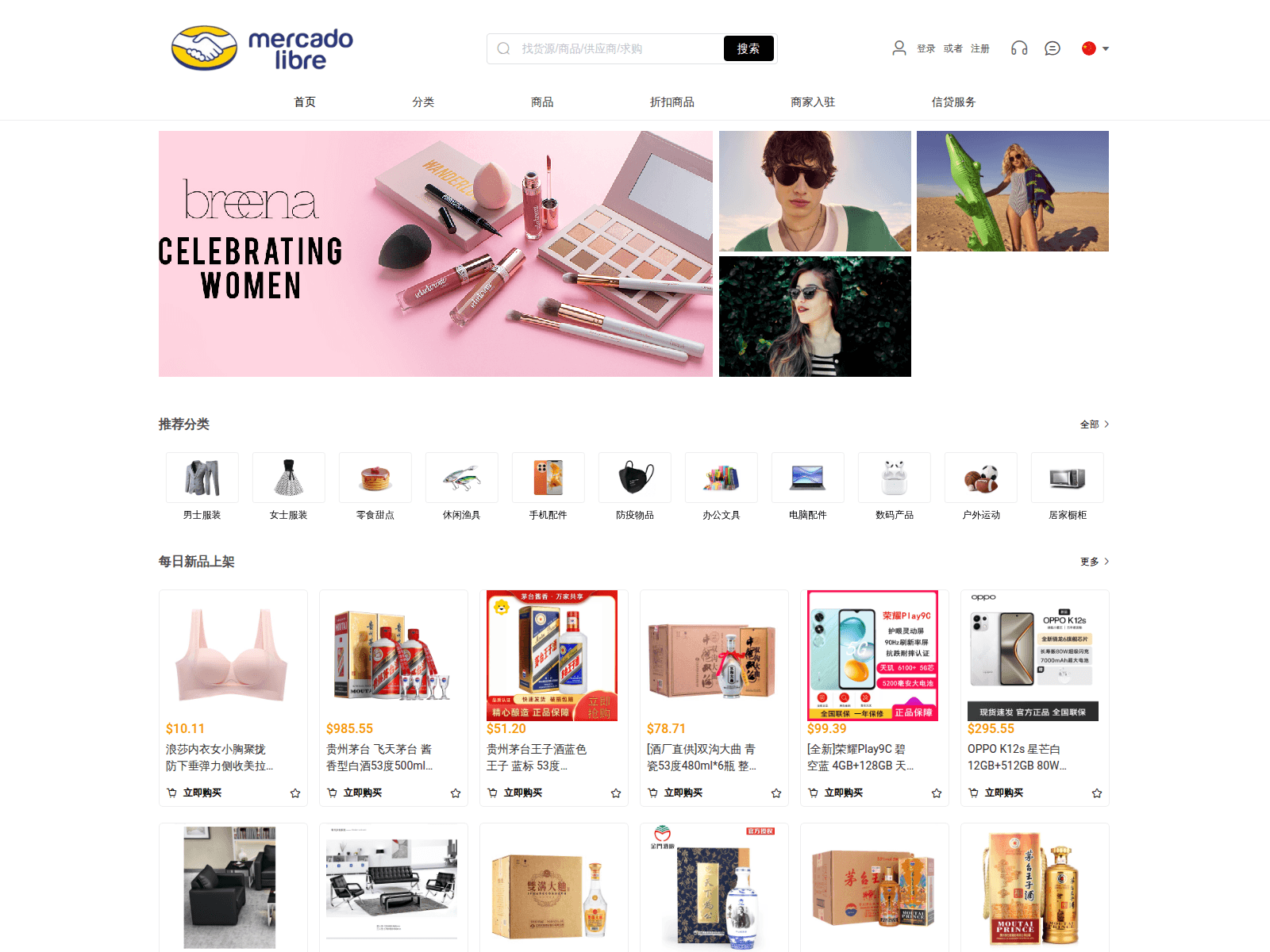 Screenshot of yykmxz.cn