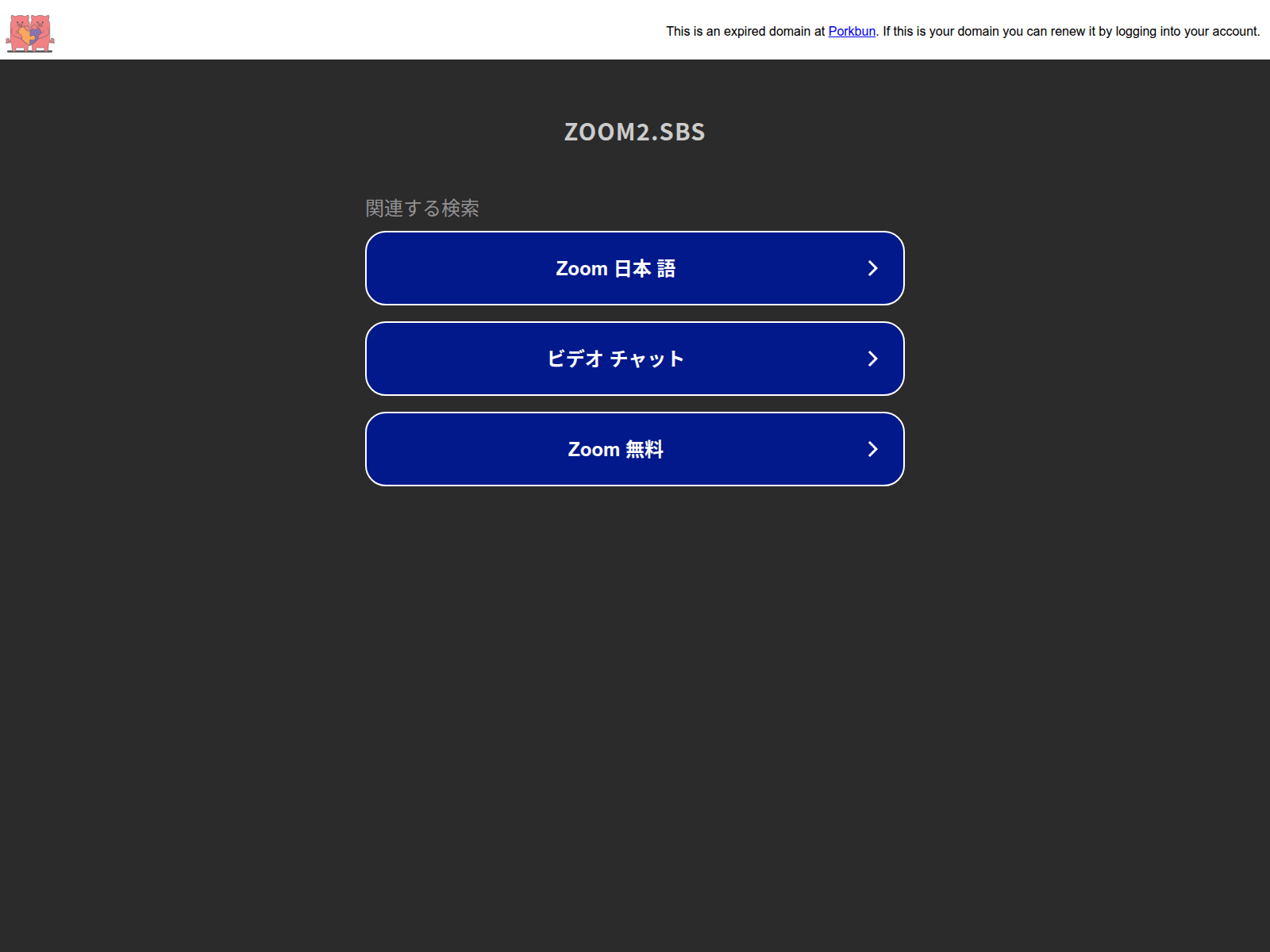 Screenshot of zoom2.sbs