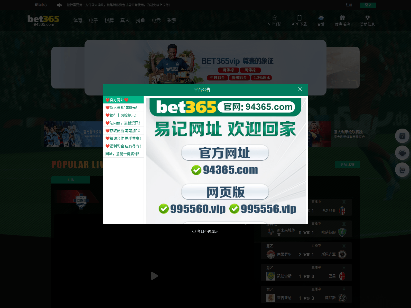 Screenshot of 84708.xyz