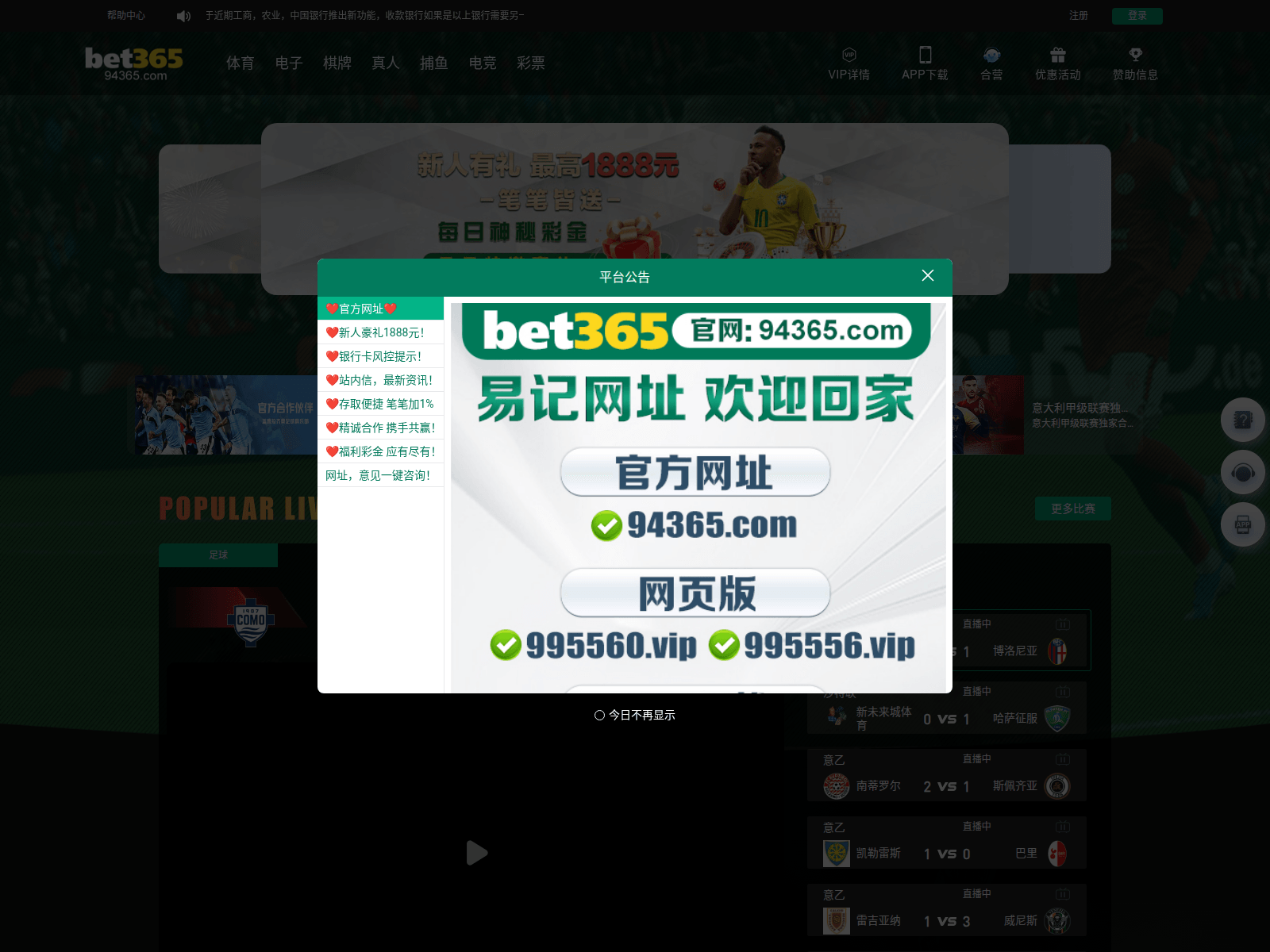 Screenshot of e106z.xyz