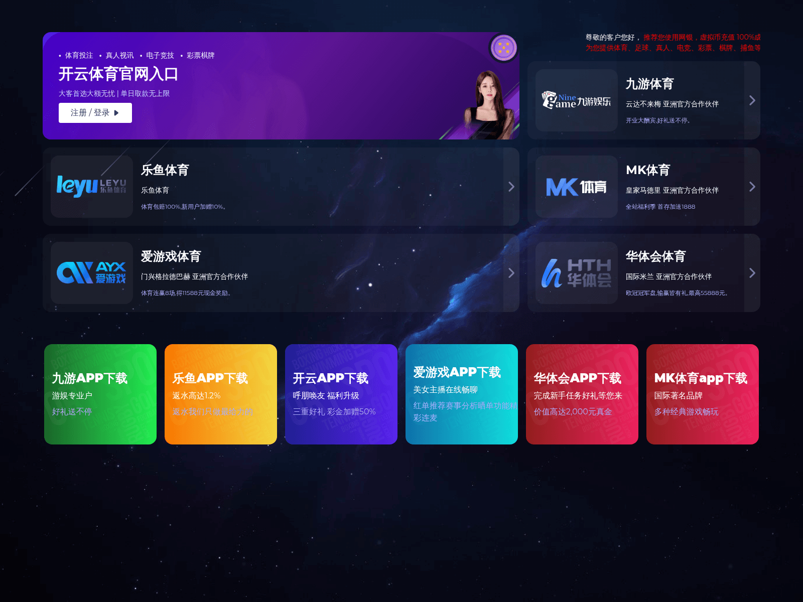 Screenshot of cn-bcgame.com