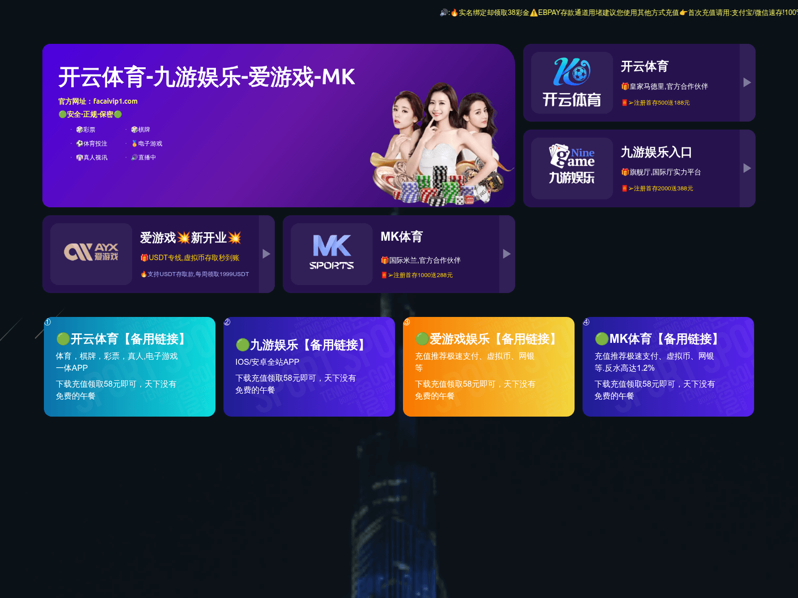 Screenshot of cn-pc-stake.com