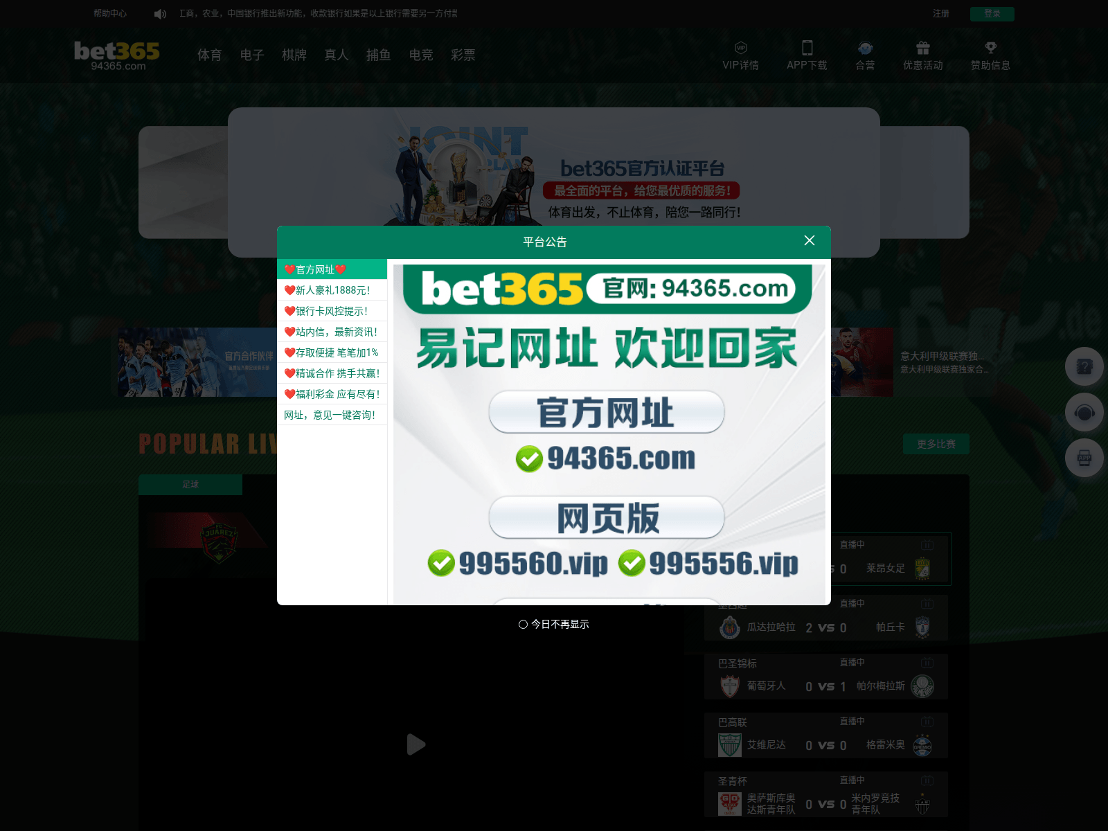 Screenshot of j134p.xyz