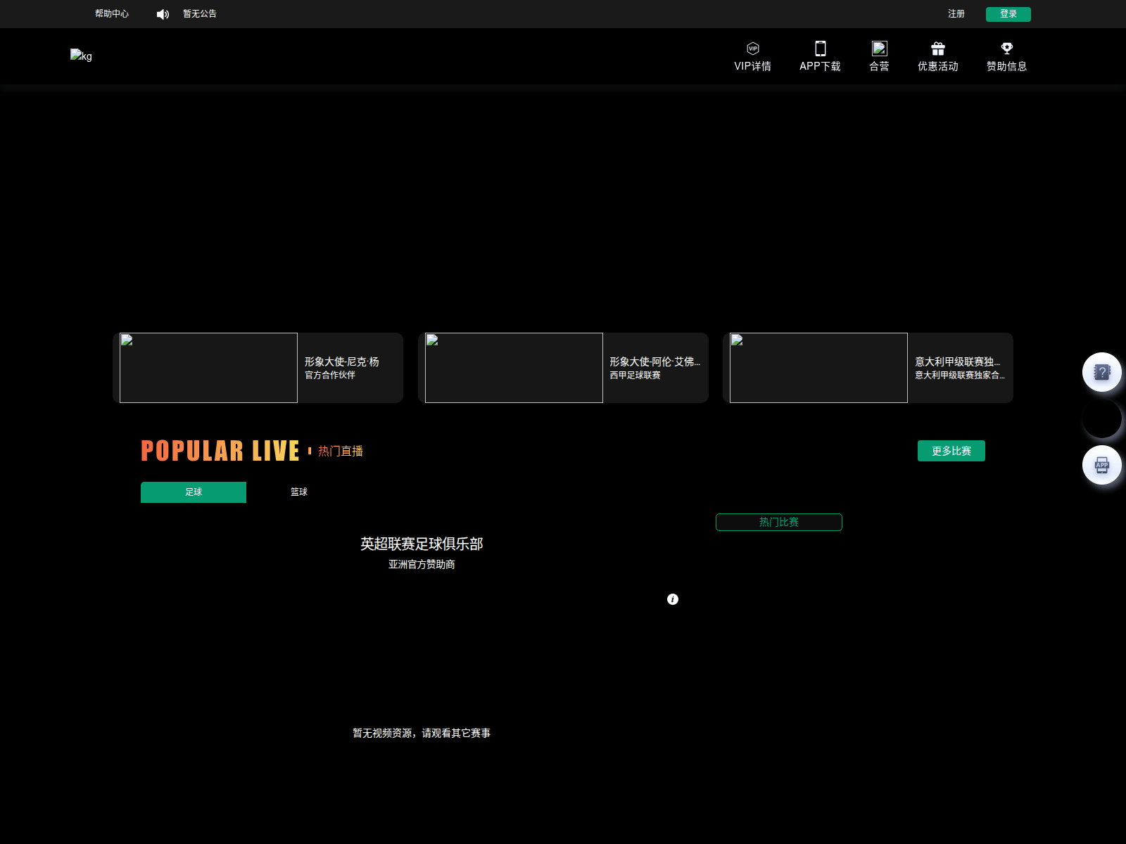 Screenshot of p33f.xyz