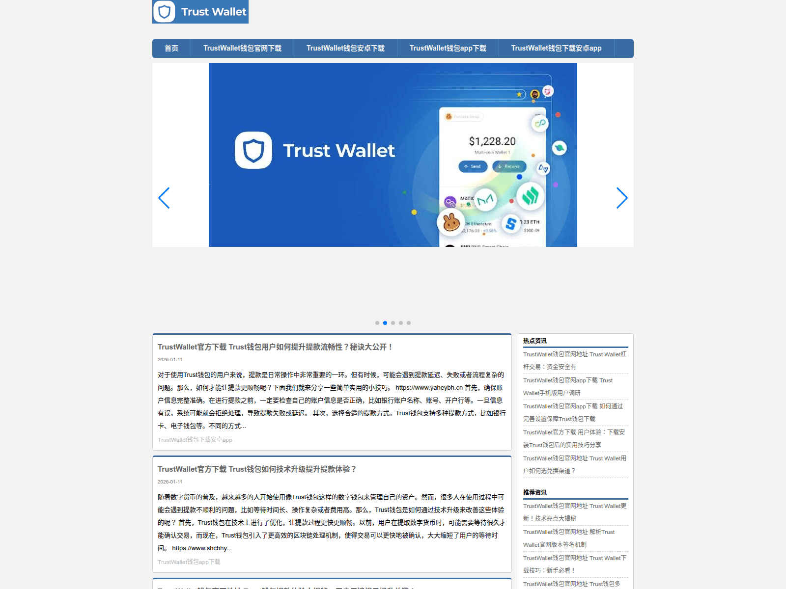 Screenshot of trustwcallet.com