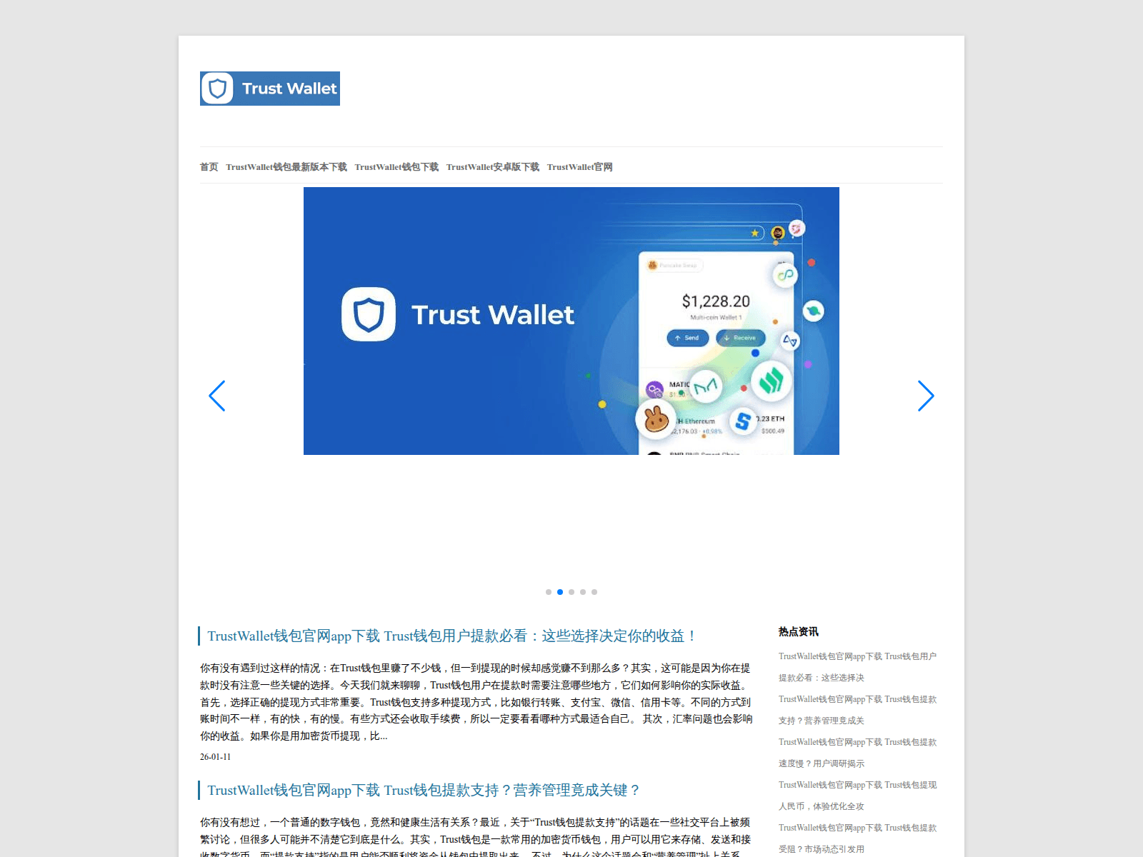 Screenshot of trustwgallet.com