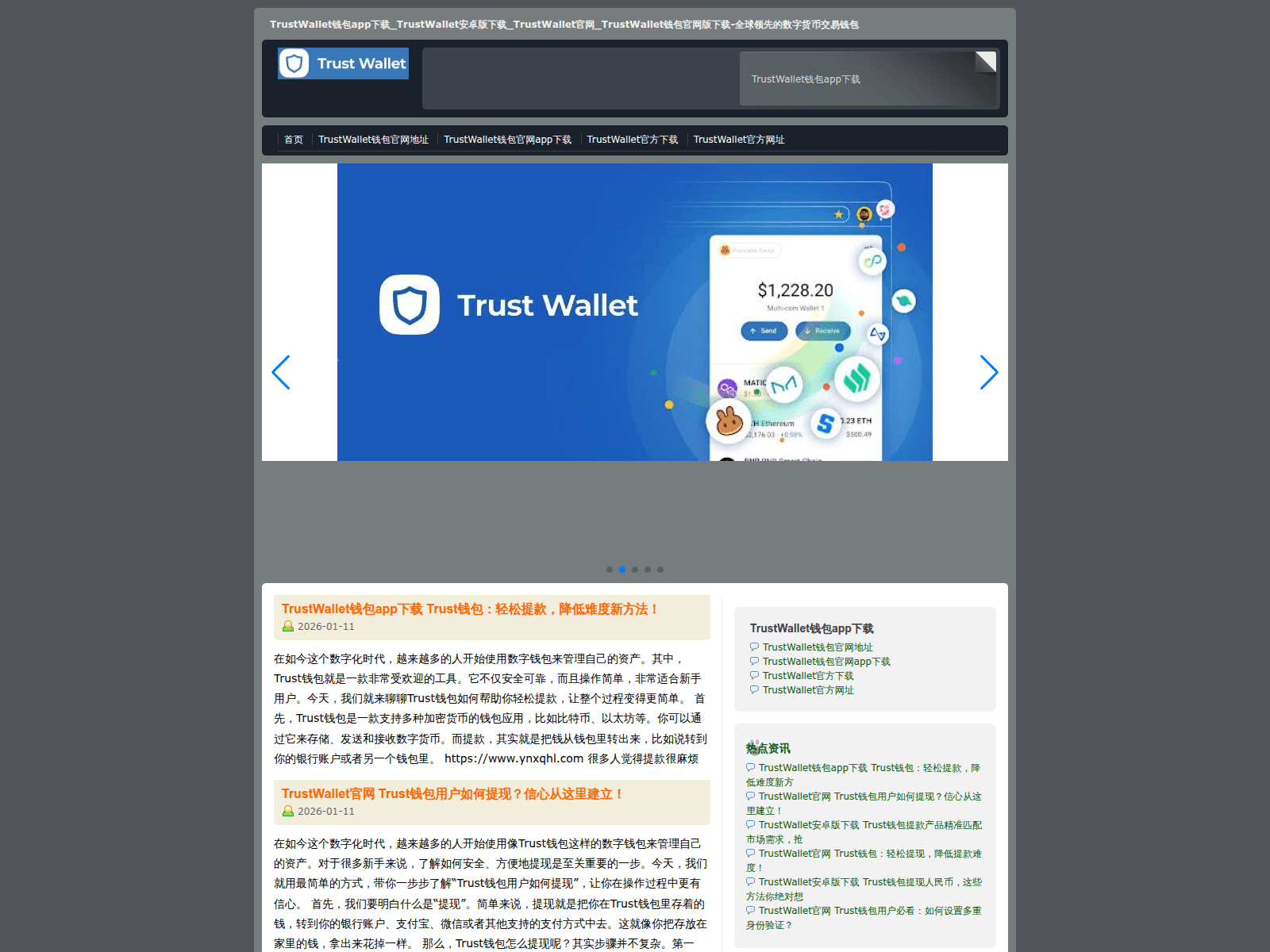 Screenshot of trustwsallet.com