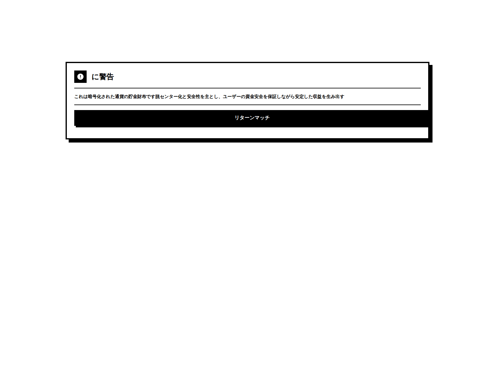 Screenshot of safepaljp.com