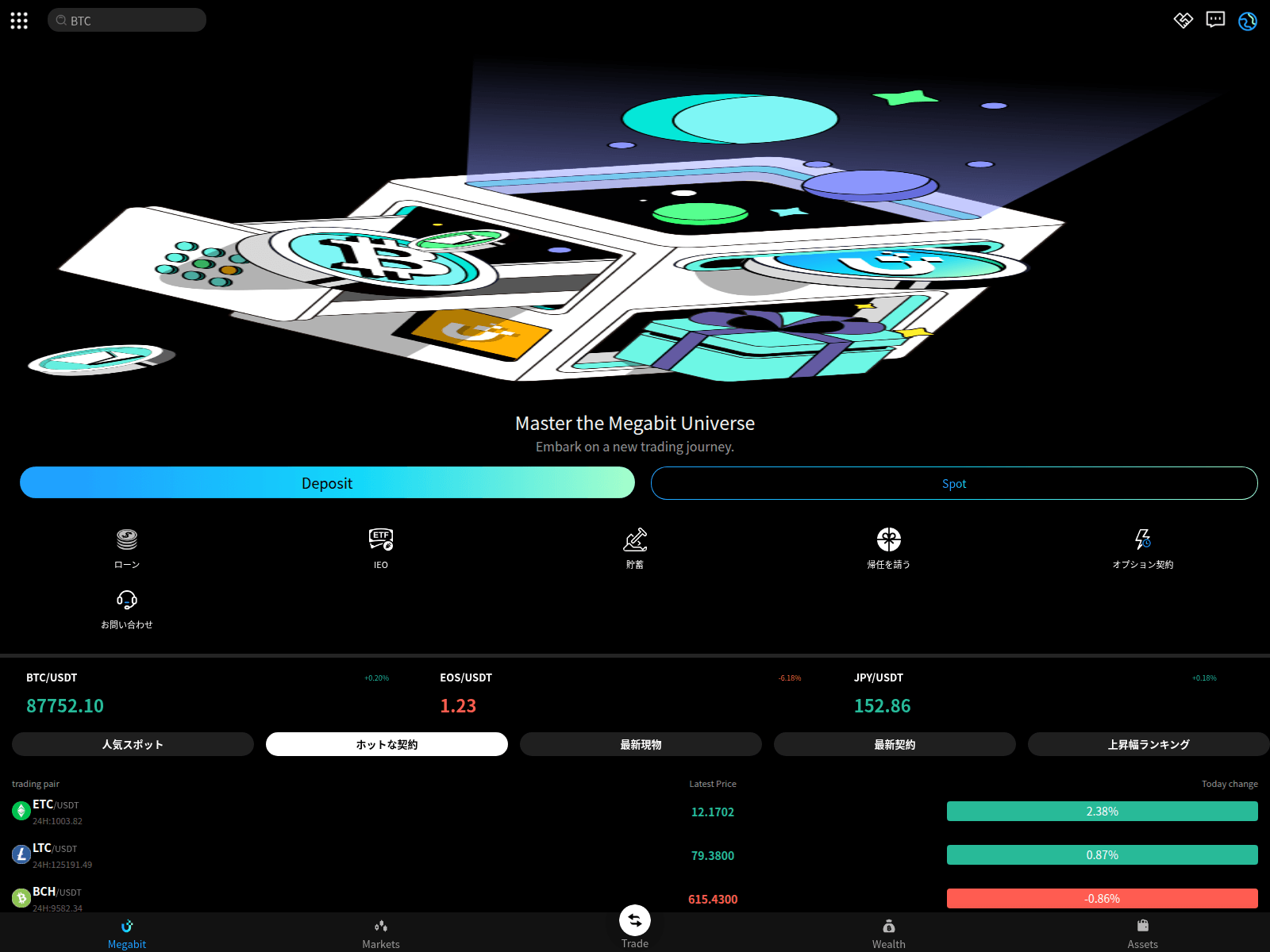 Screenshot of bitgetgo.net