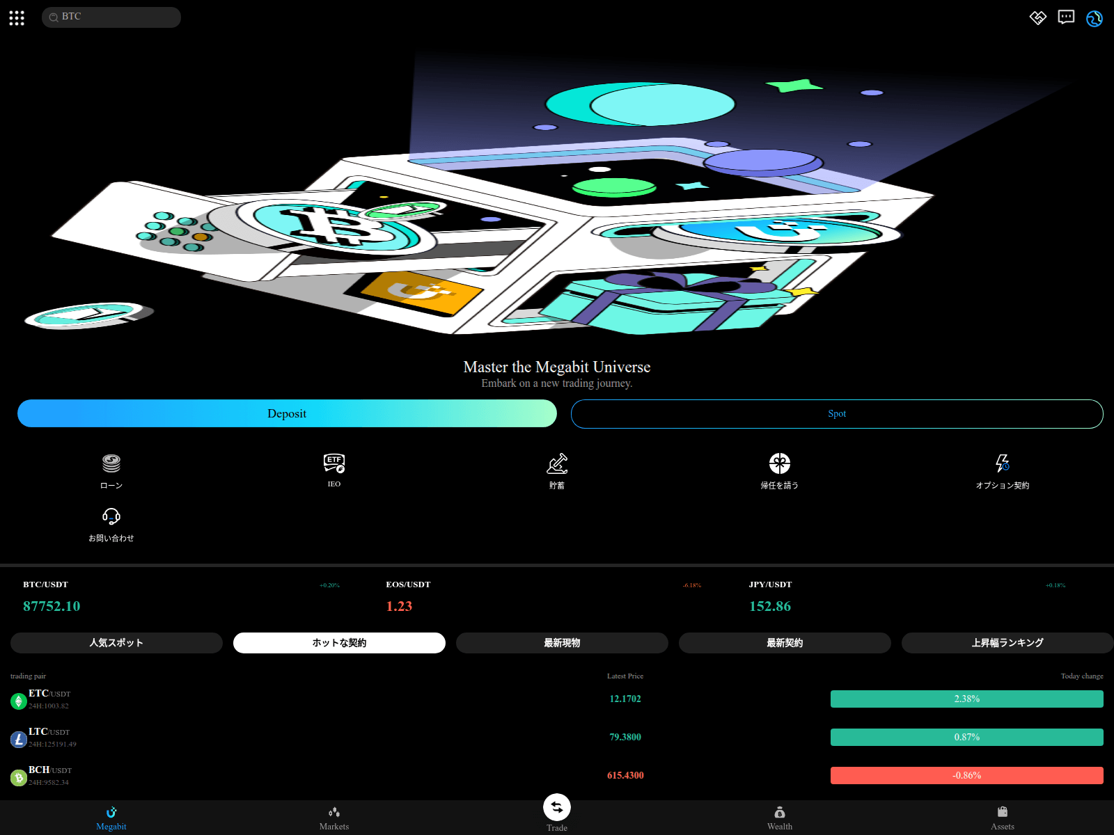 Screenshot of bitgetmax.site