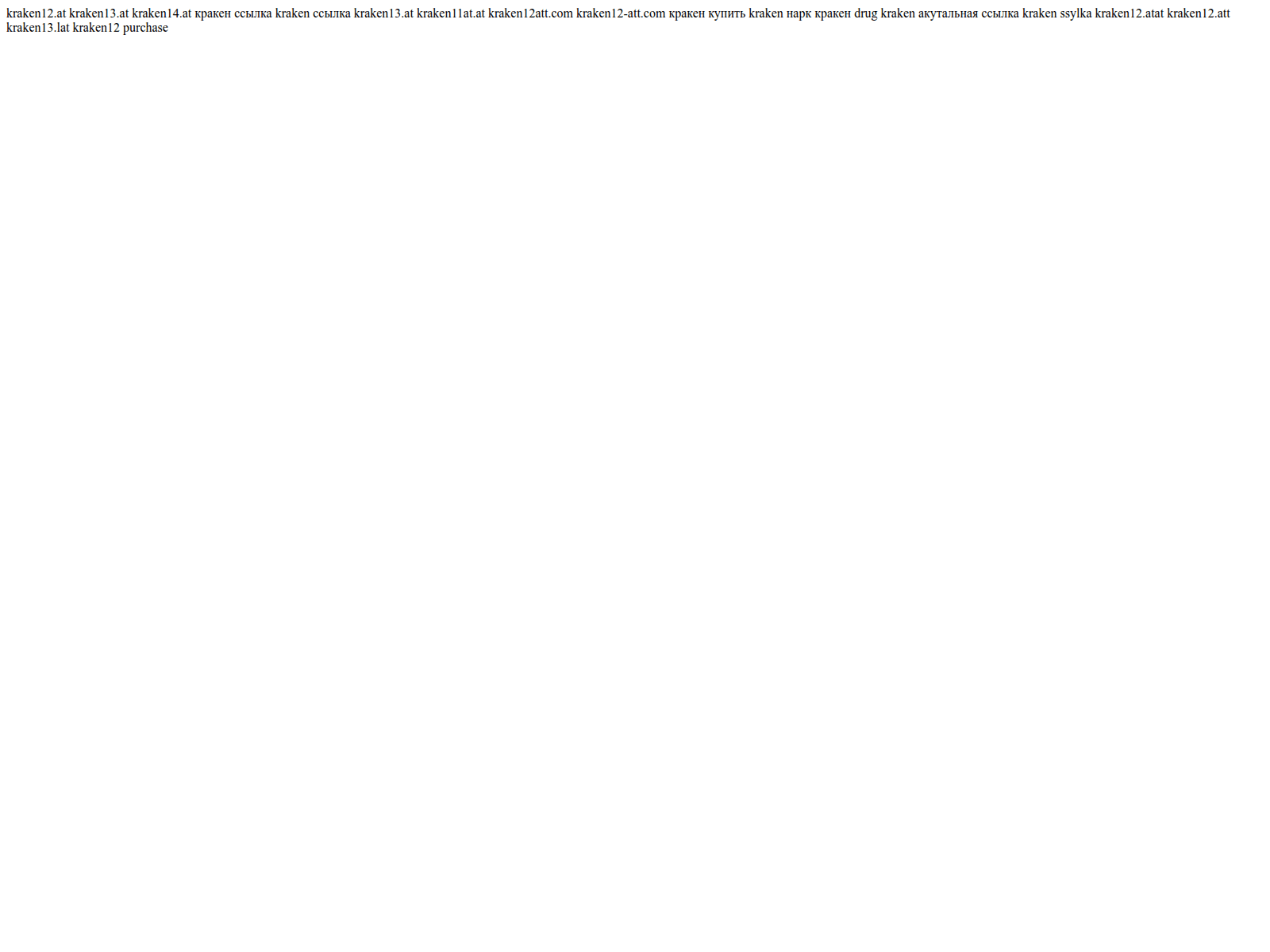 Screenshot of kraken12at.pages.dev