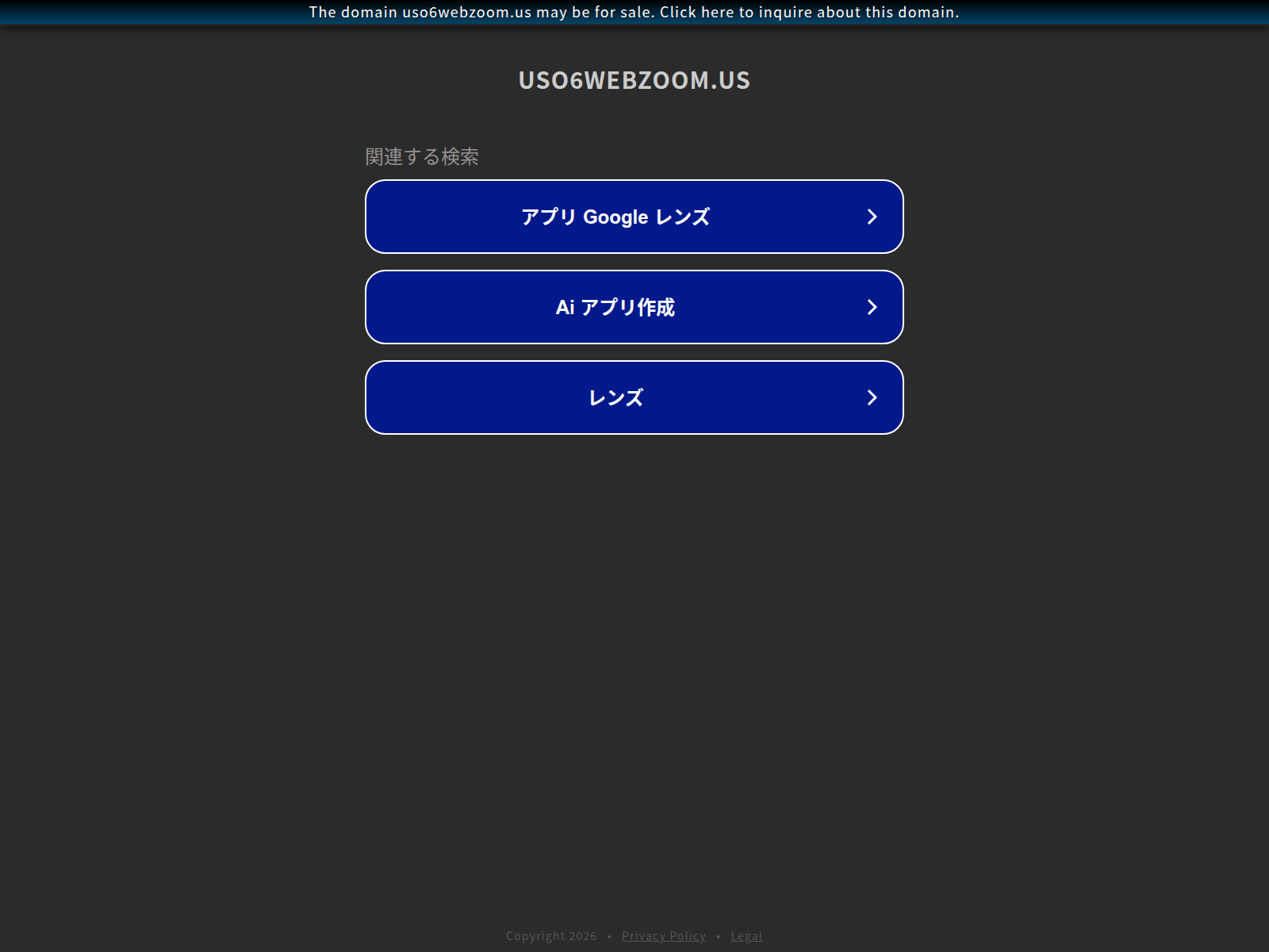 Screenshot of uso6webzoom.us