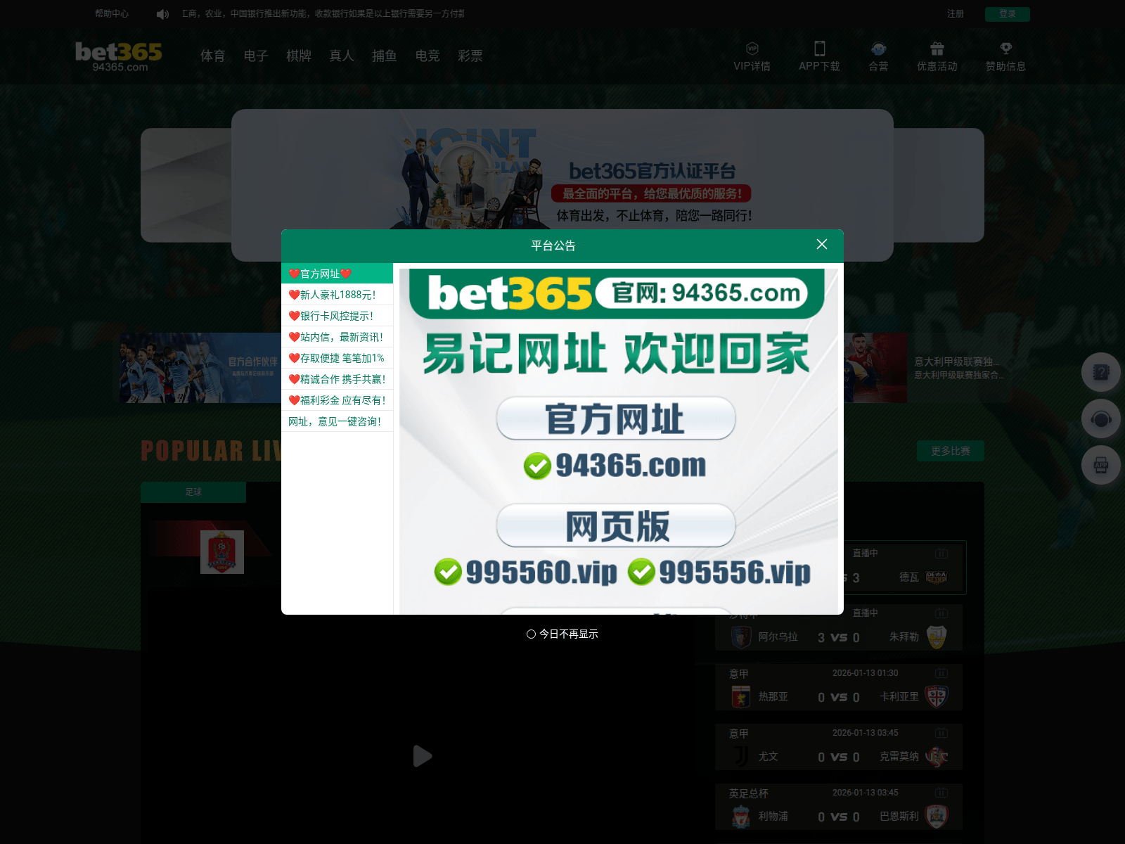 Screenshot of j133p.xyz