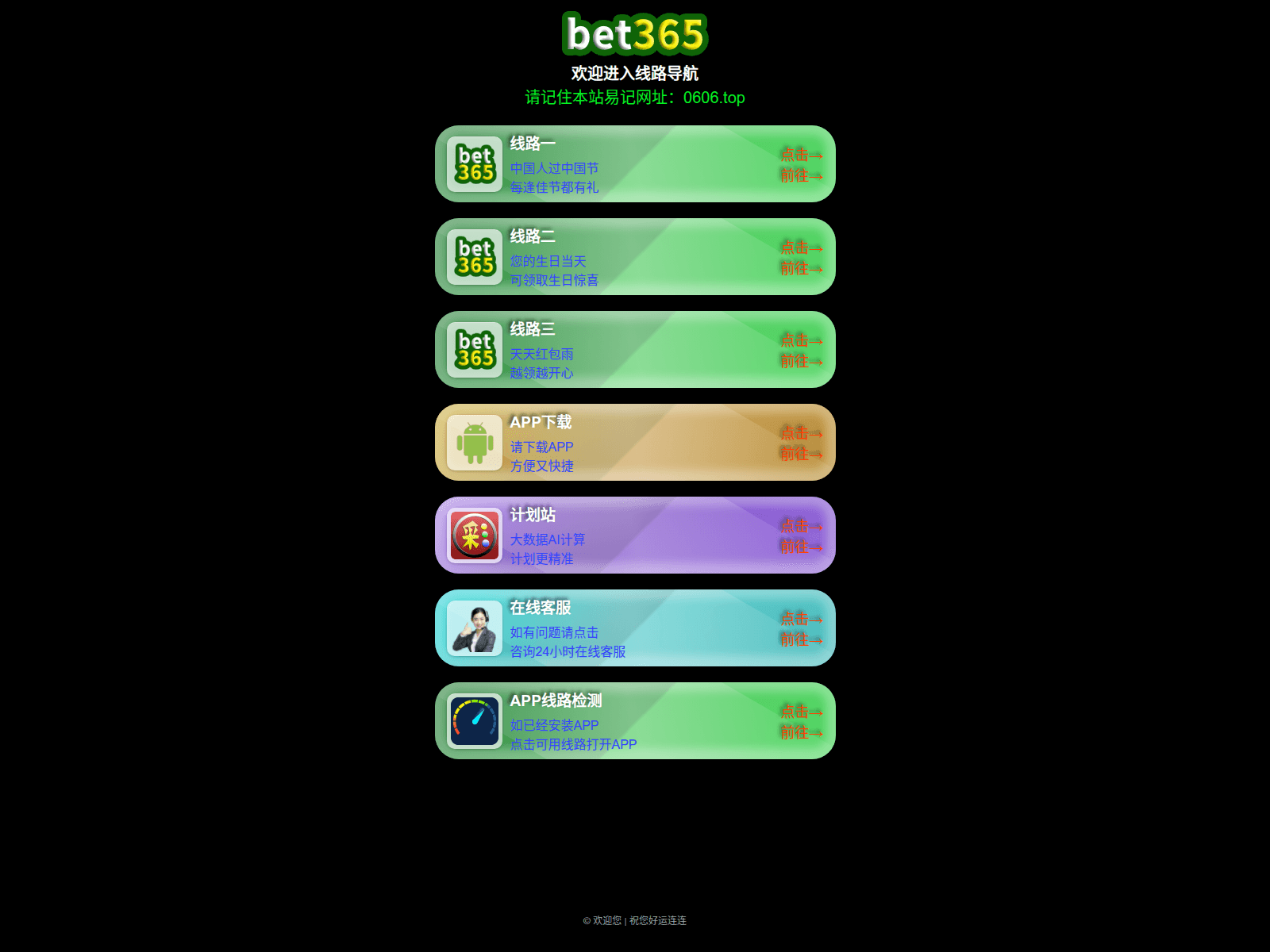 Screenshot of xpj900.vip