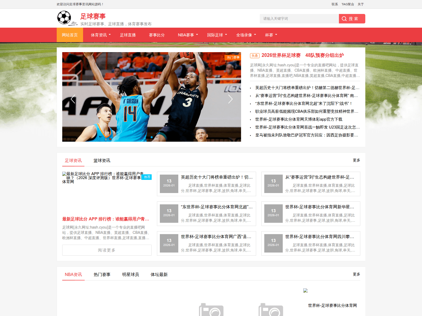 Screenshot of binance190.com