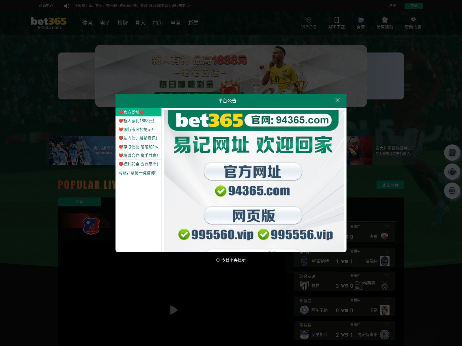 Screenshot of p115p.xyz