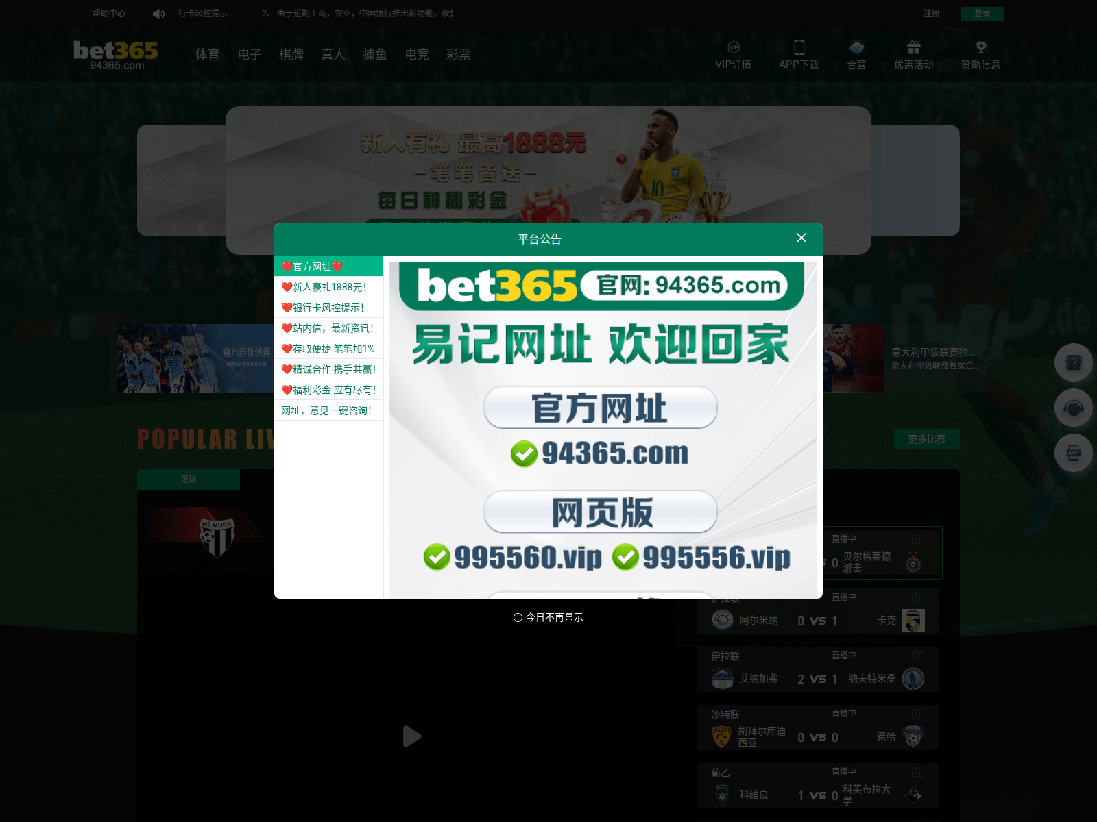 Screenshot of 87443.xyz