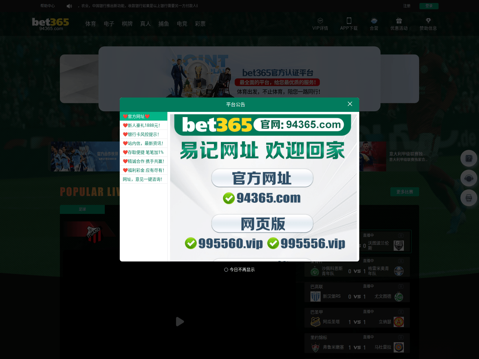 Screenshot of p108b.xyz