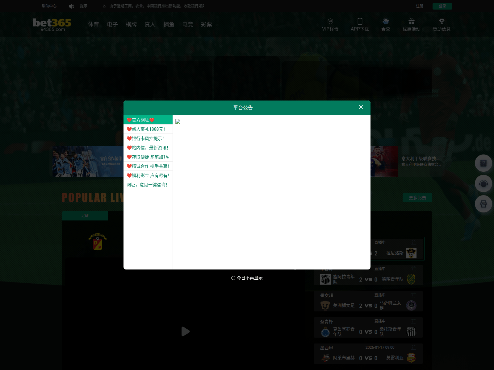 Screenshot of f221i.xyz