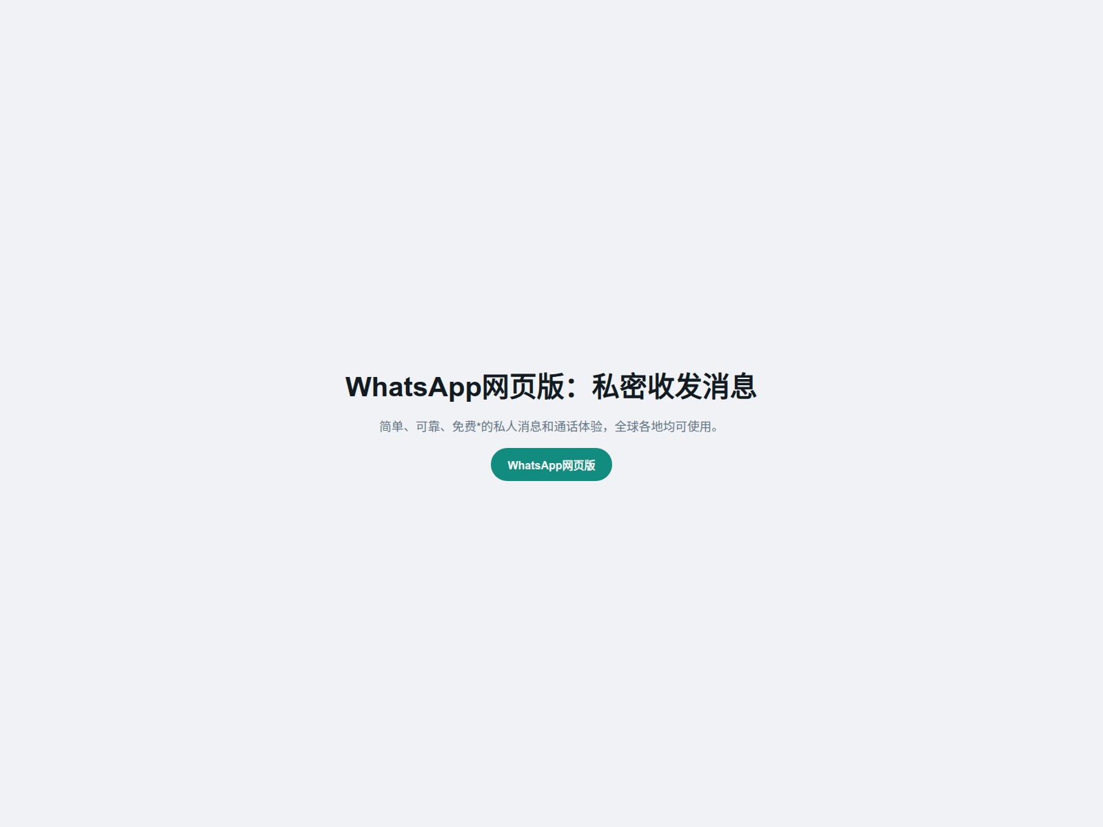 Screenshot of oiw-wahst5pp.com