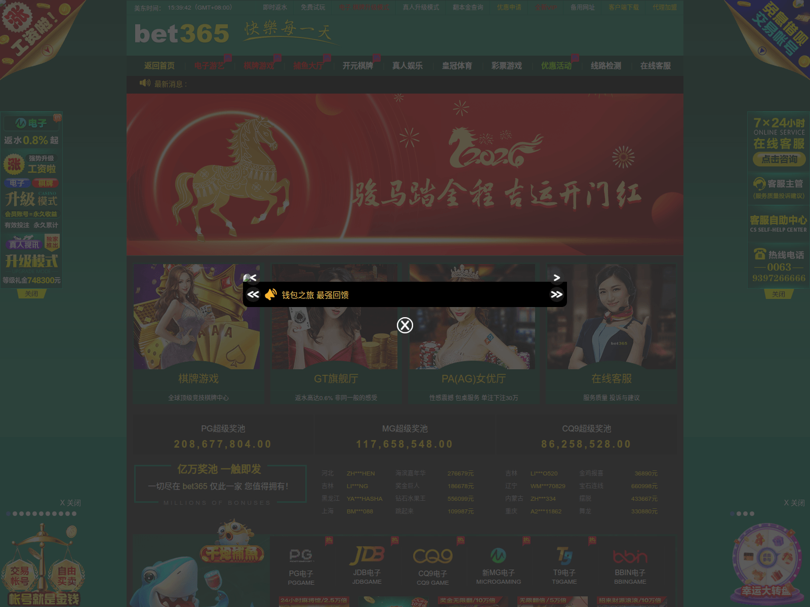 Screenshot of 195174.com