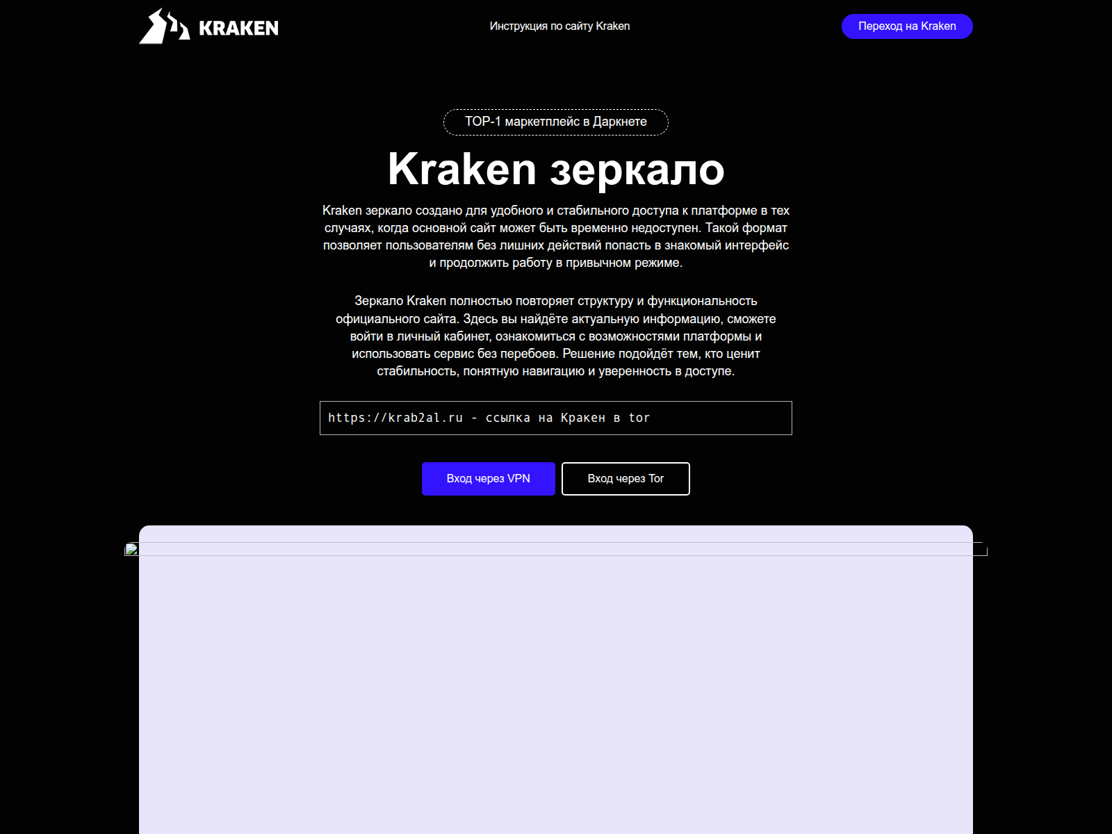 Screenshot of bs2best-best.ru