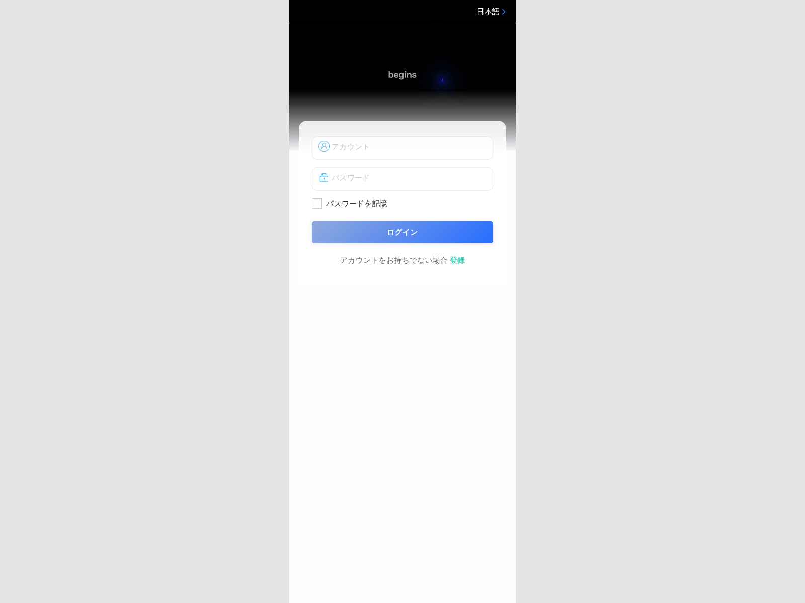 Screenshot of consensy-jplad.vip